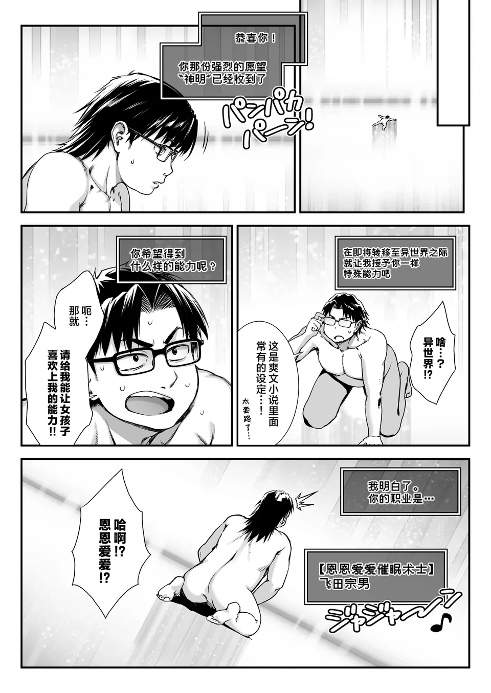 Preview 3