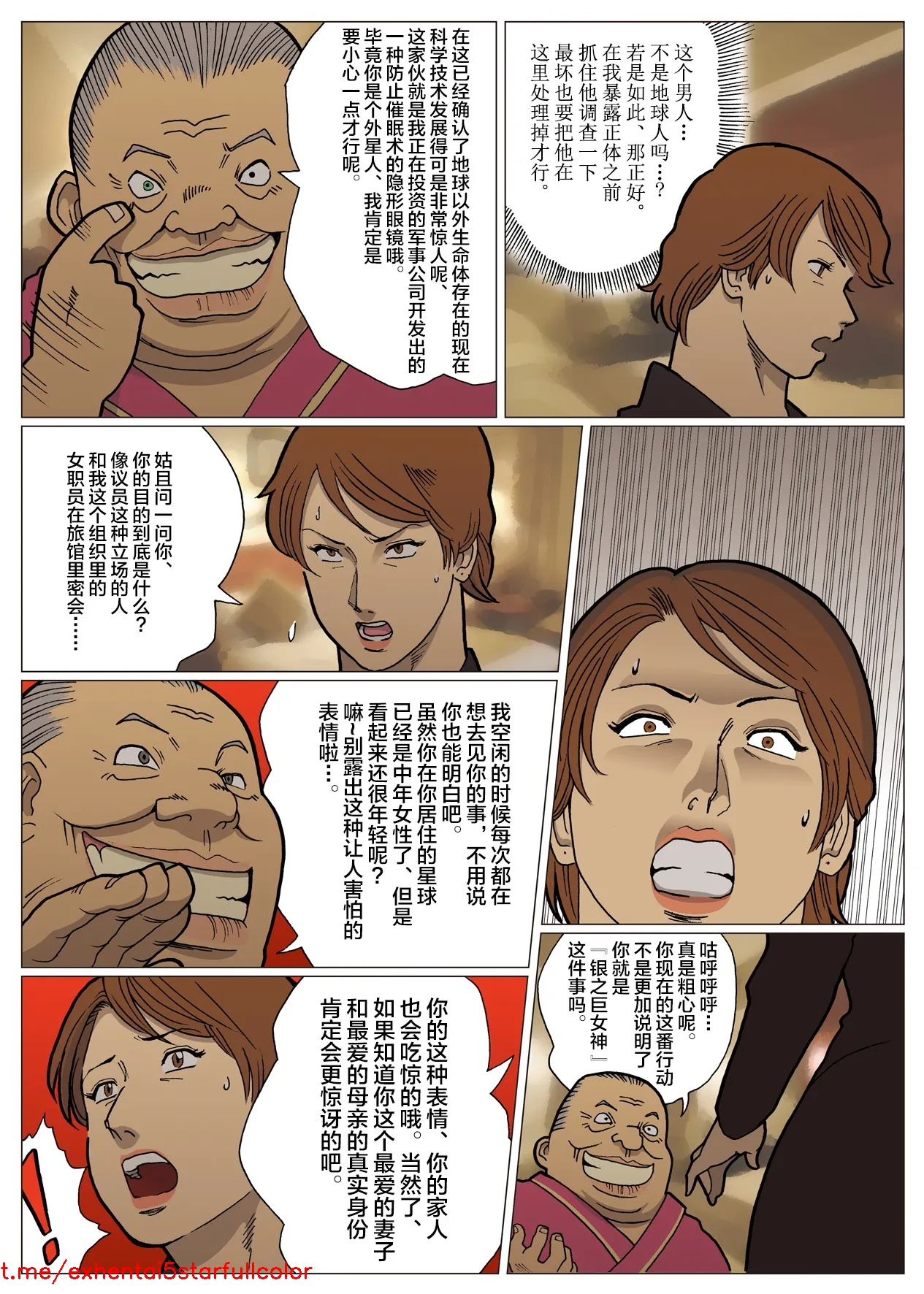 試讀預覽 6
