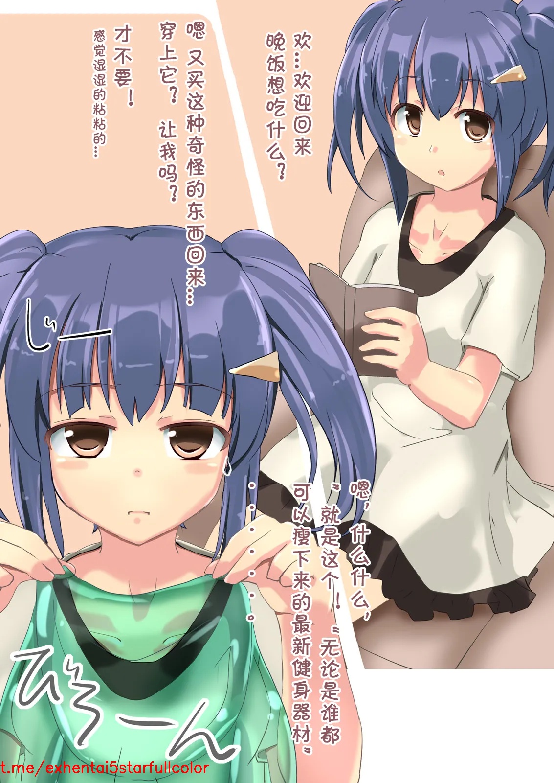 Preview 3