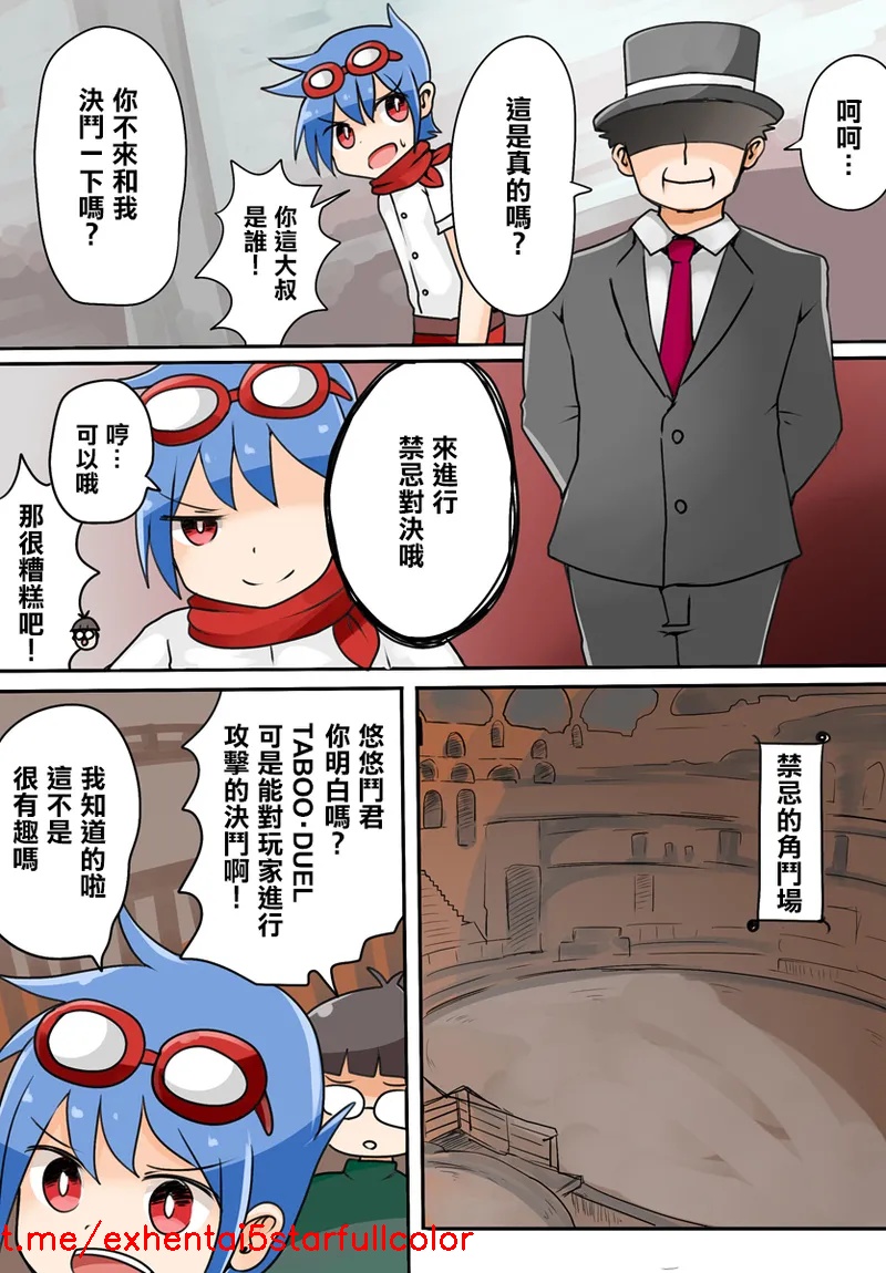 试读预览 4