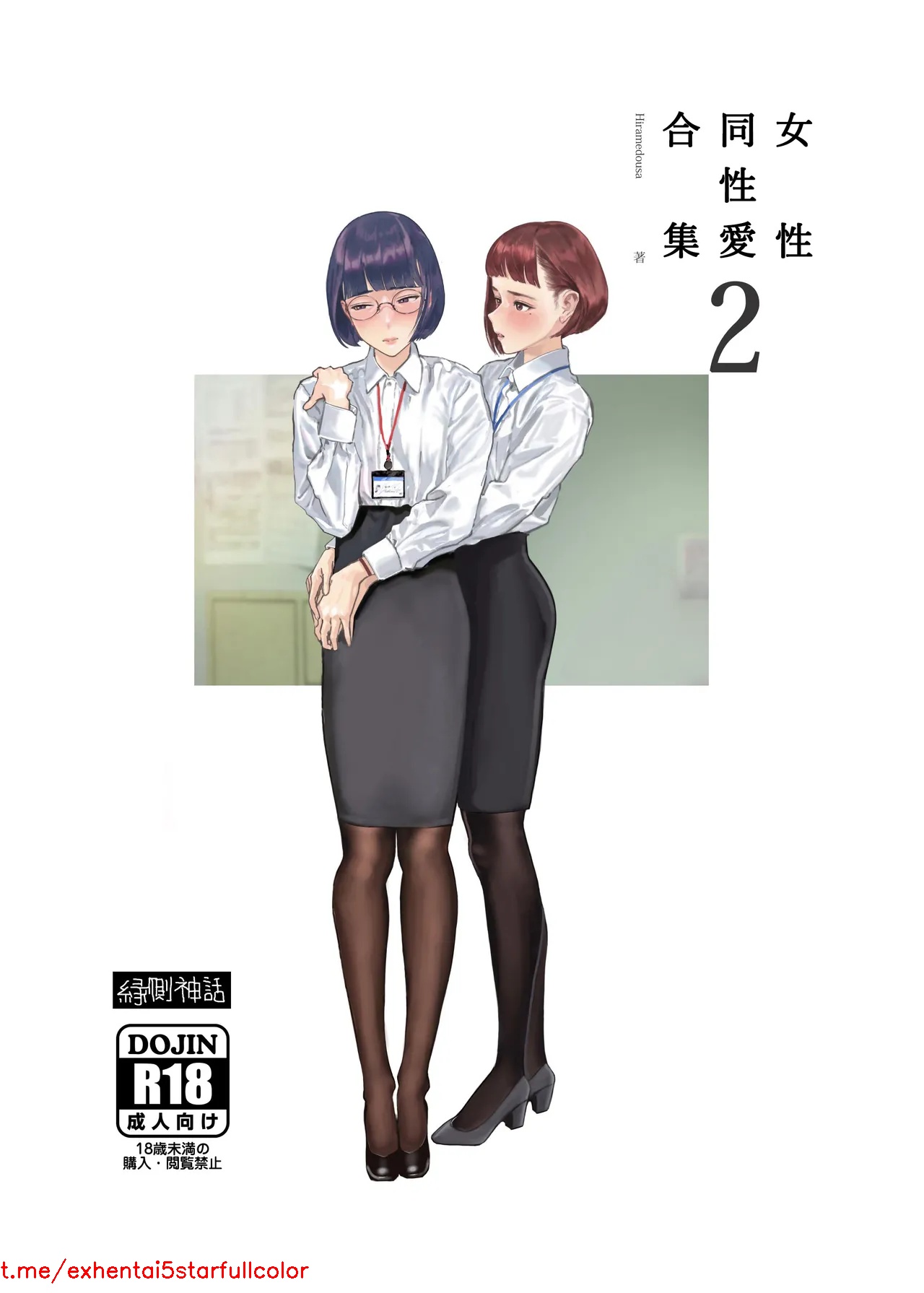Preview 2