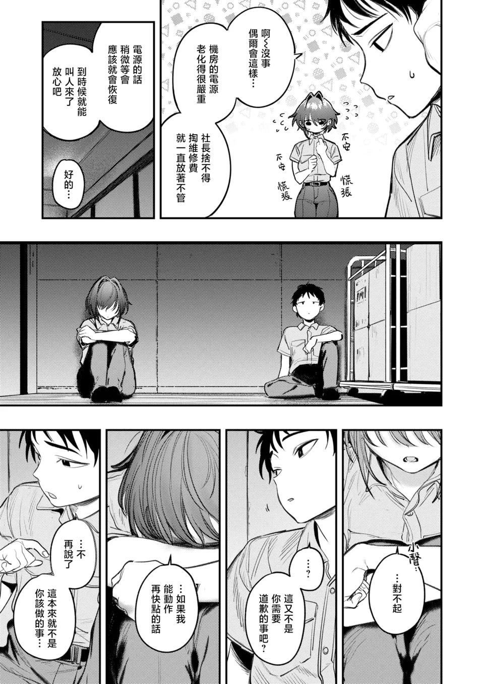 試讀預覽 6