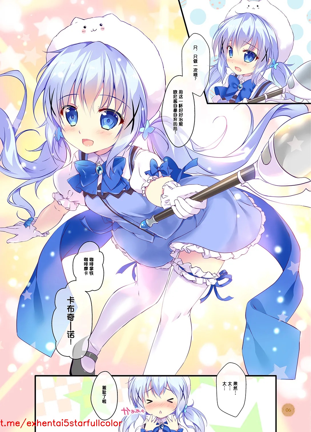 试读预览 6