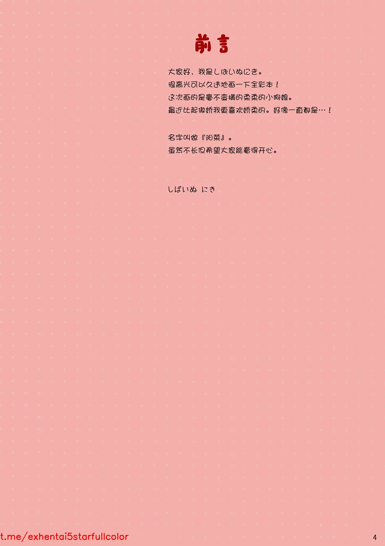 试读预览 5