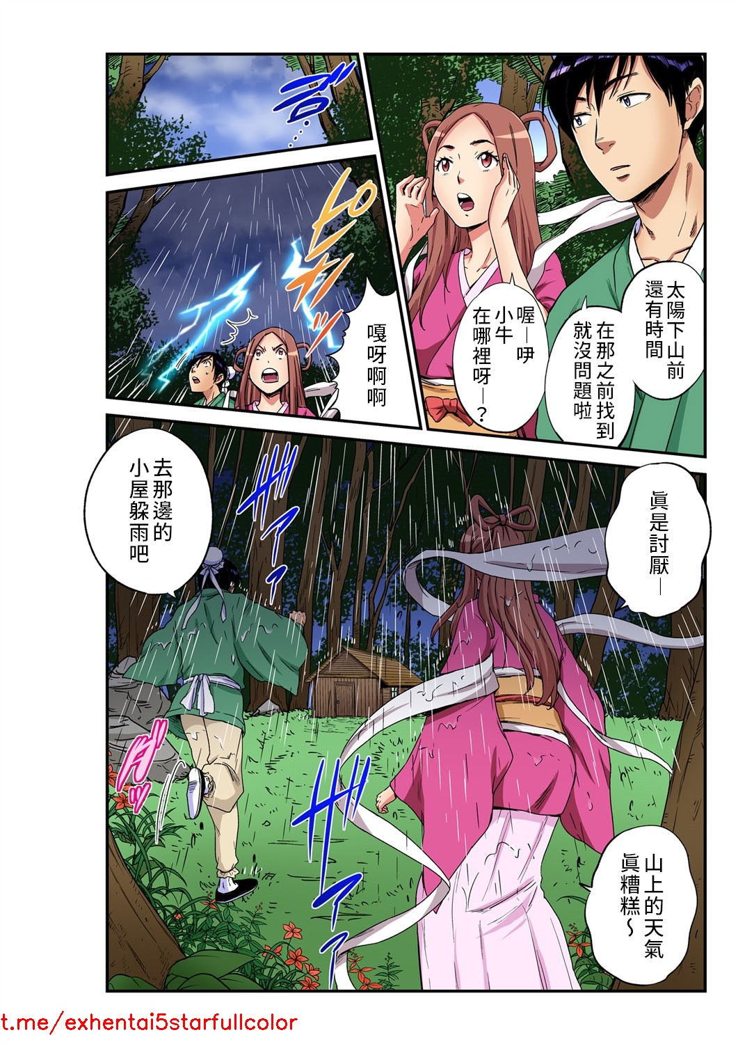 試讀預覽 3