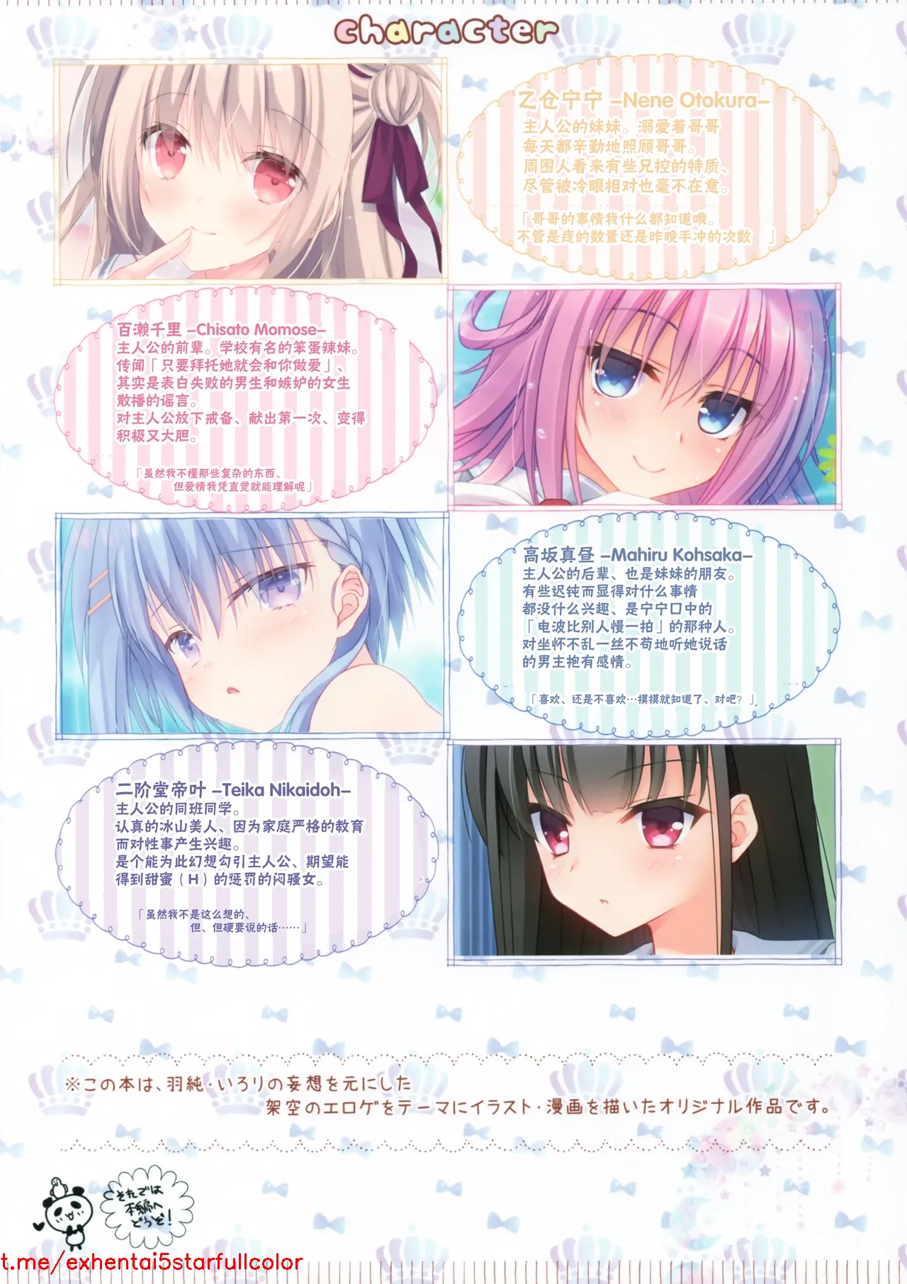 試讀預覽 2