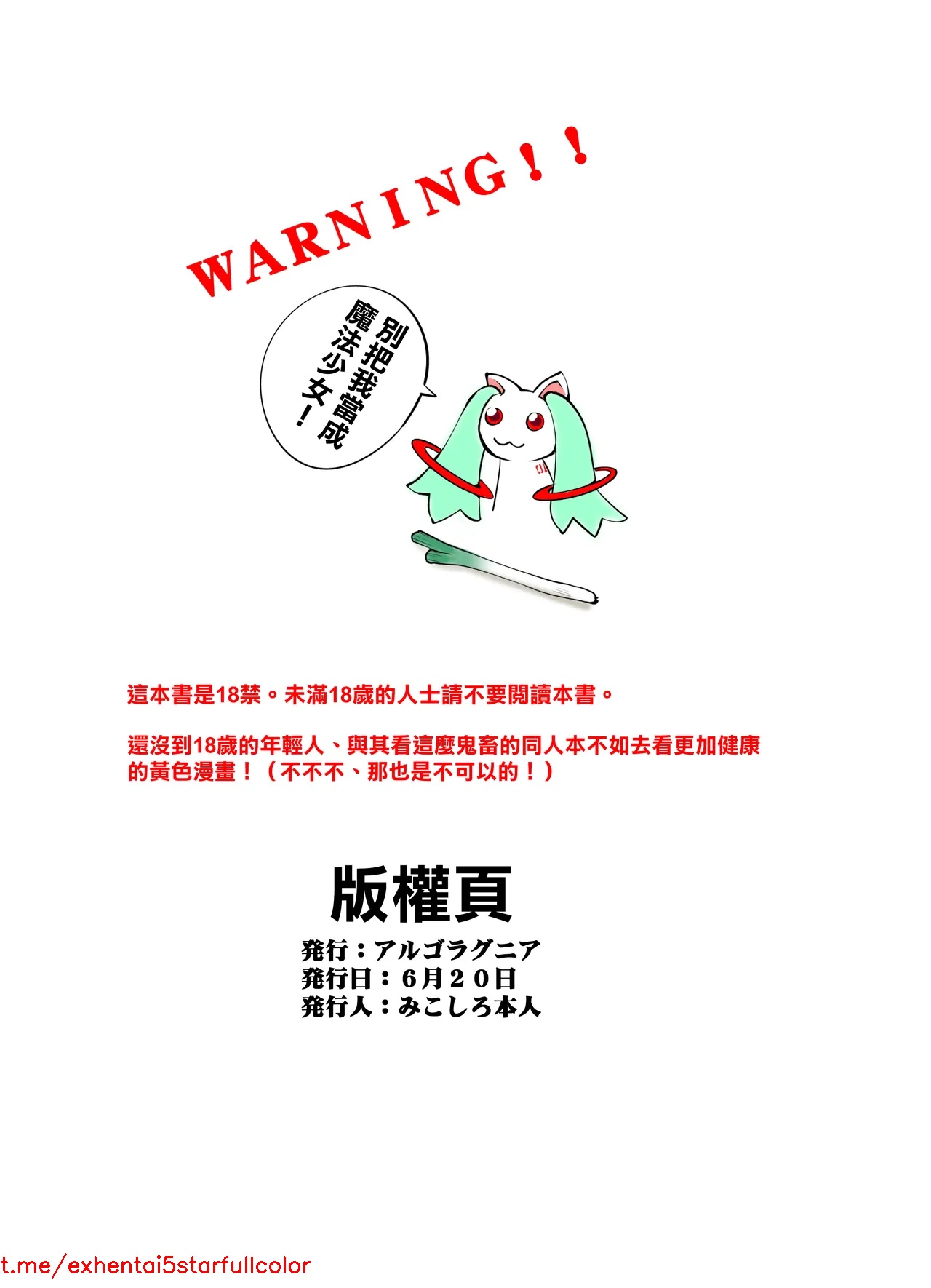 試讀預覽 3