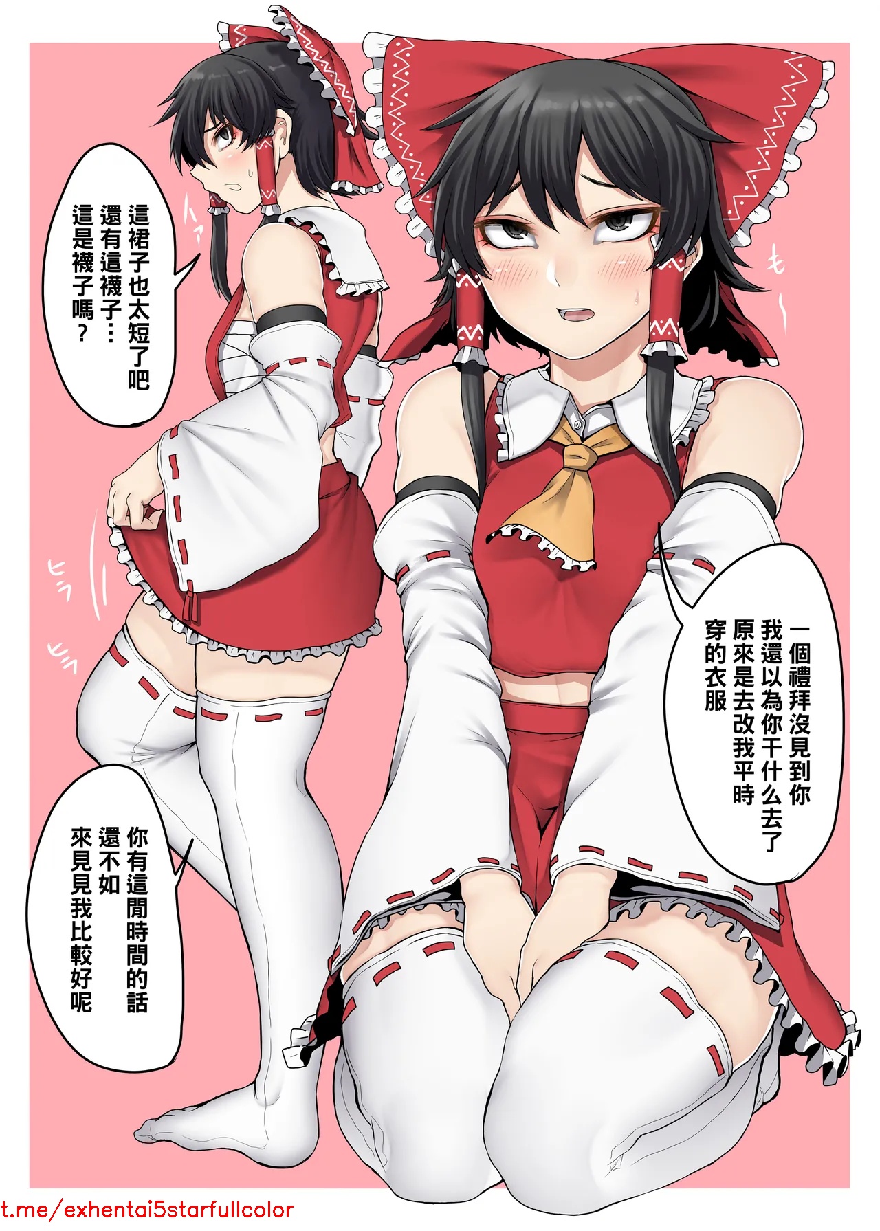 試讀預覽 2