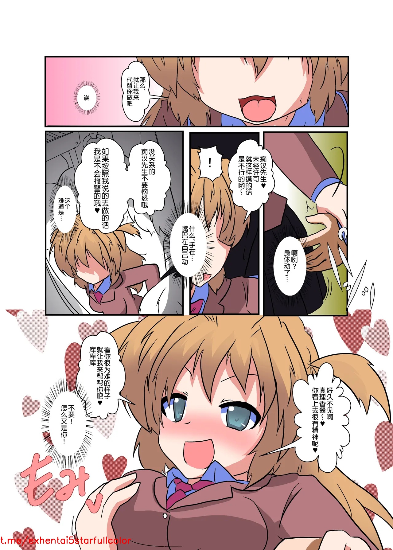 Preview 6