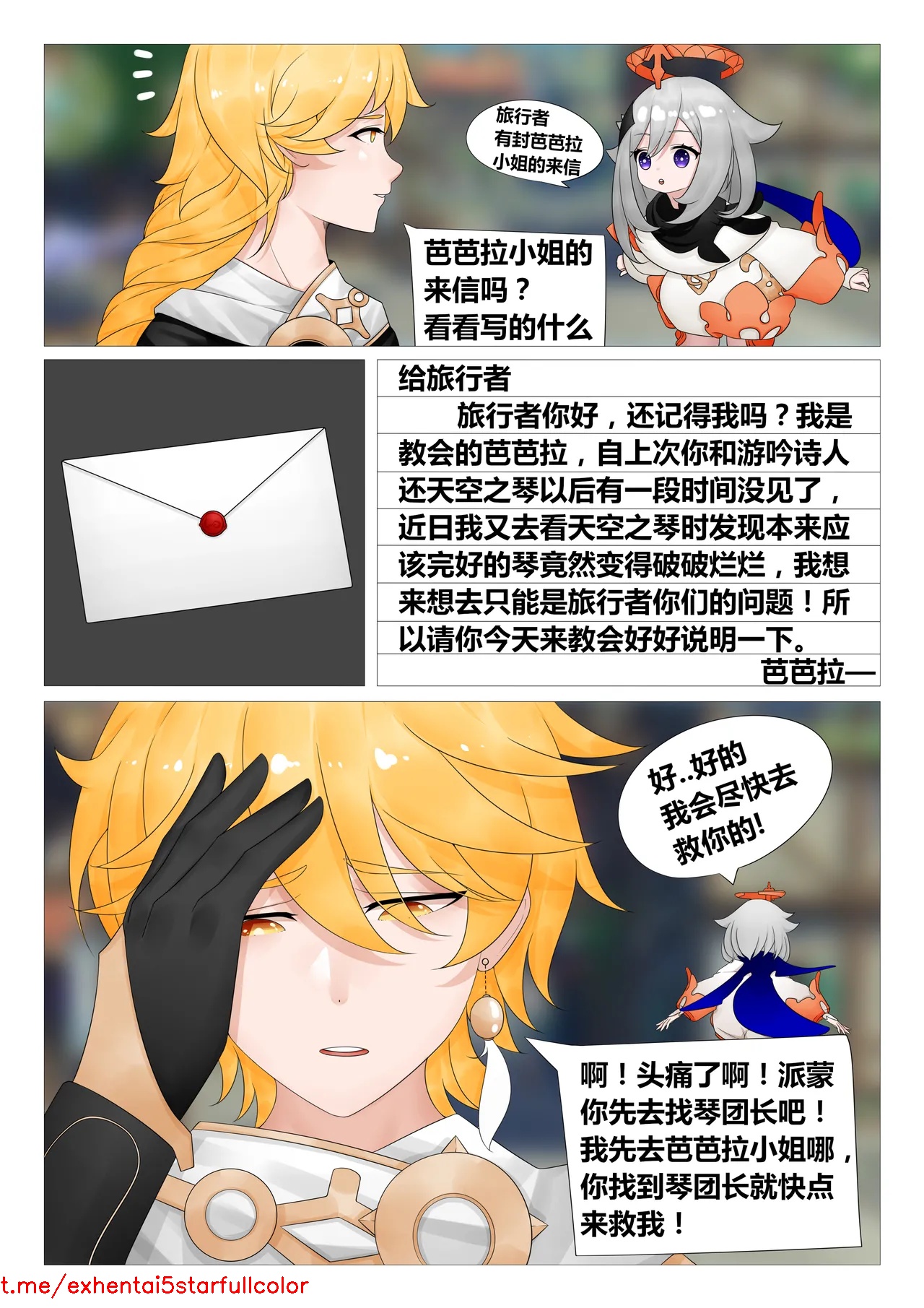 试读预览 2