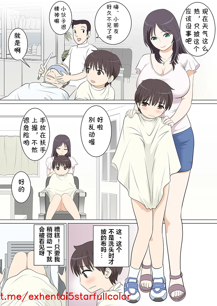 試讀預覽 6