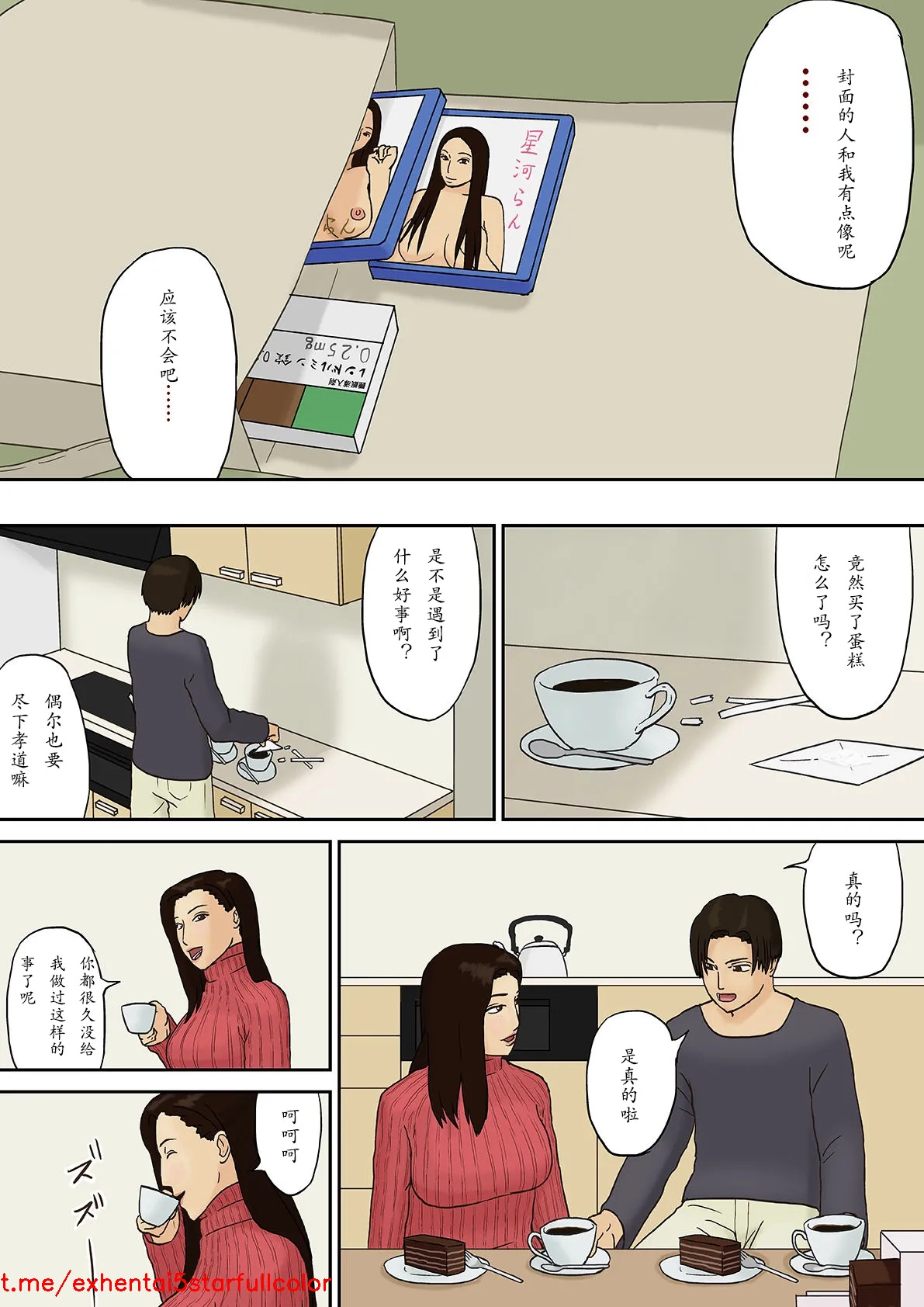 试读预览 4