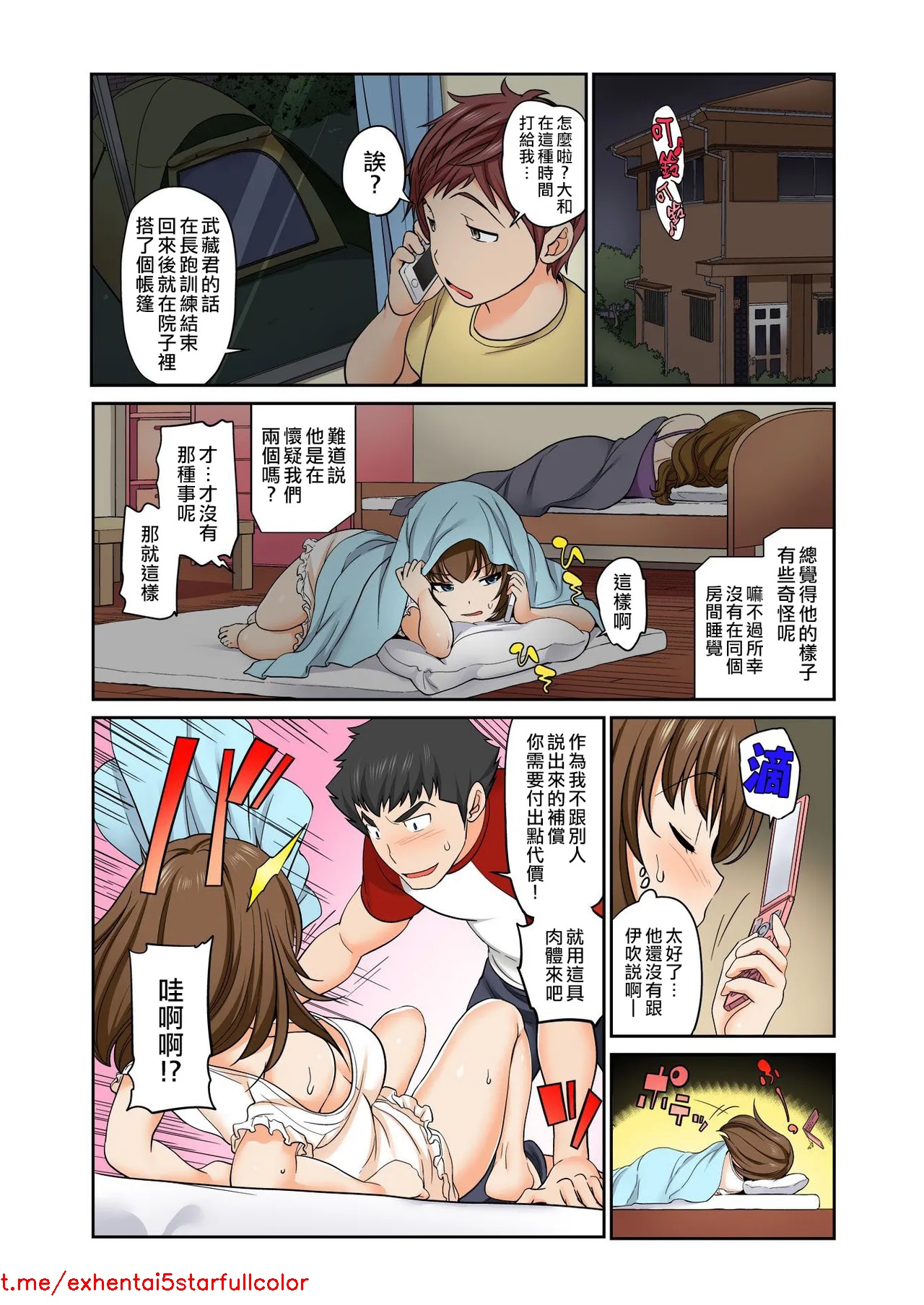 试读预览 4