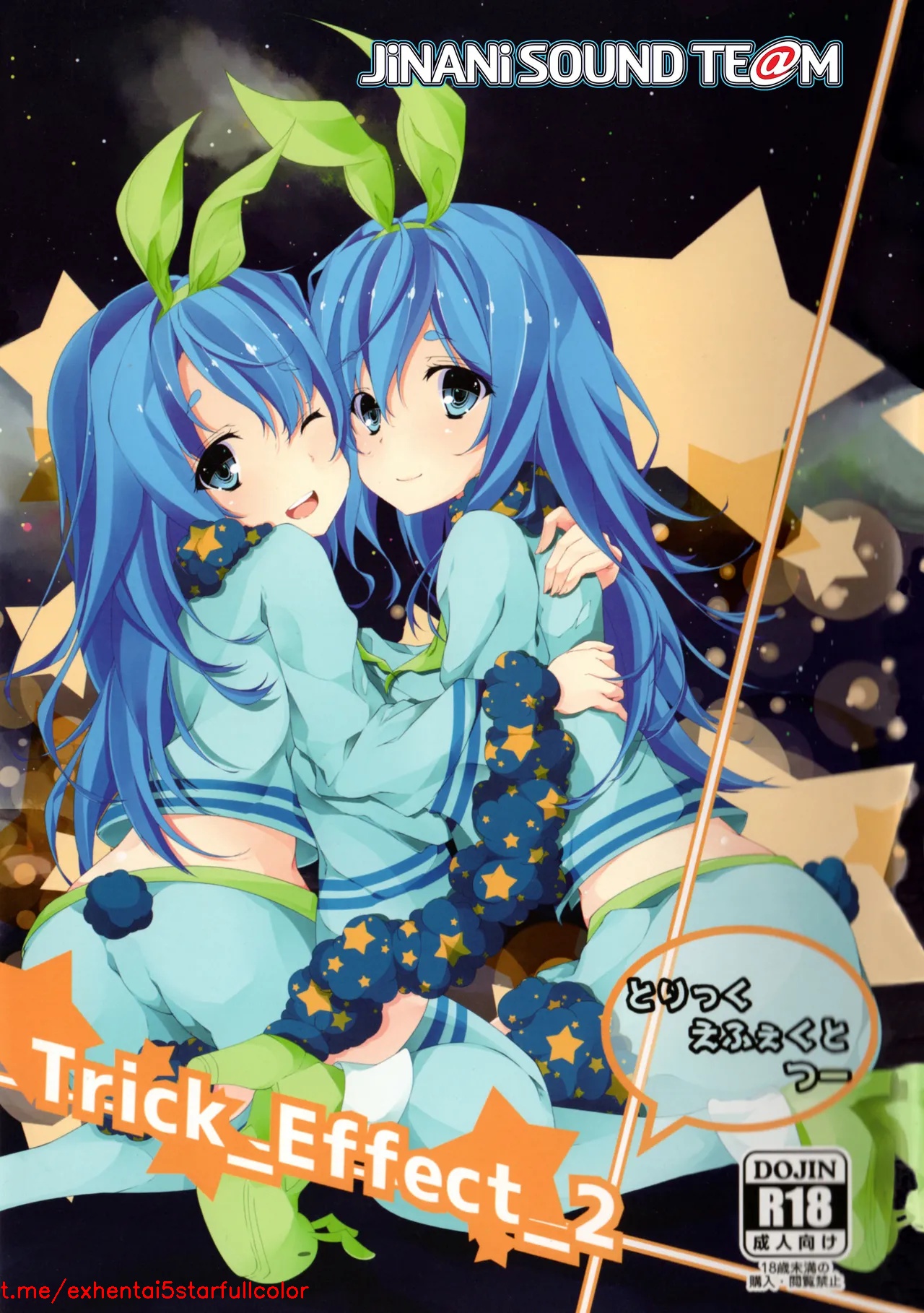 (C89) [trick&treat (とりえす)] trick_effect 2 (SOUND VOLTEX) [中国翻訳]