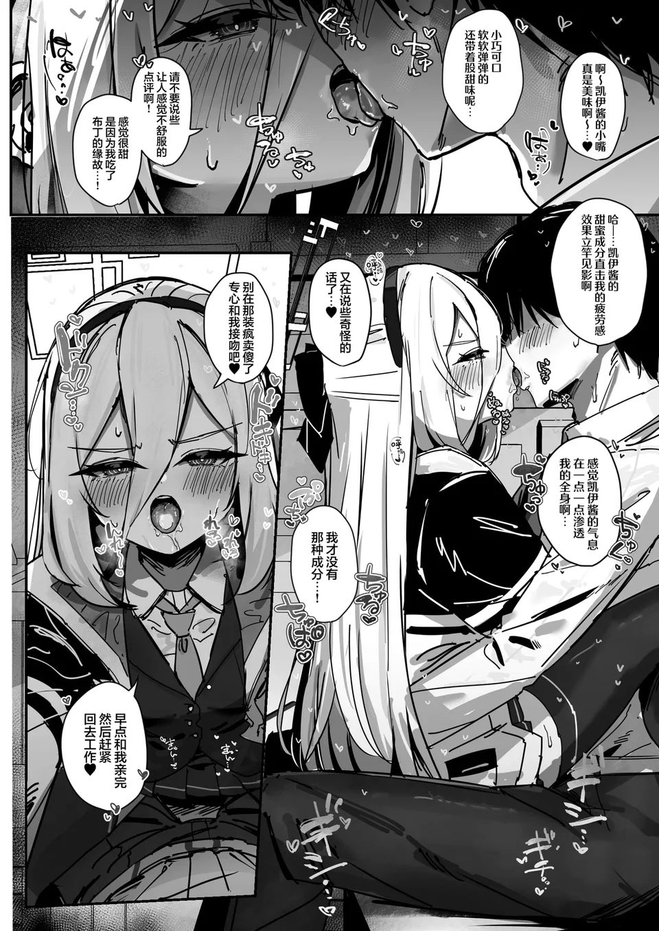 試讀預覽 6
