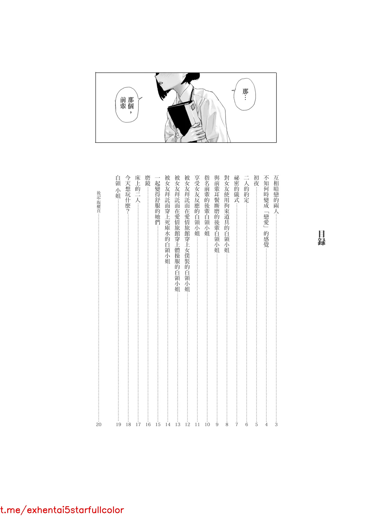 Preview 5