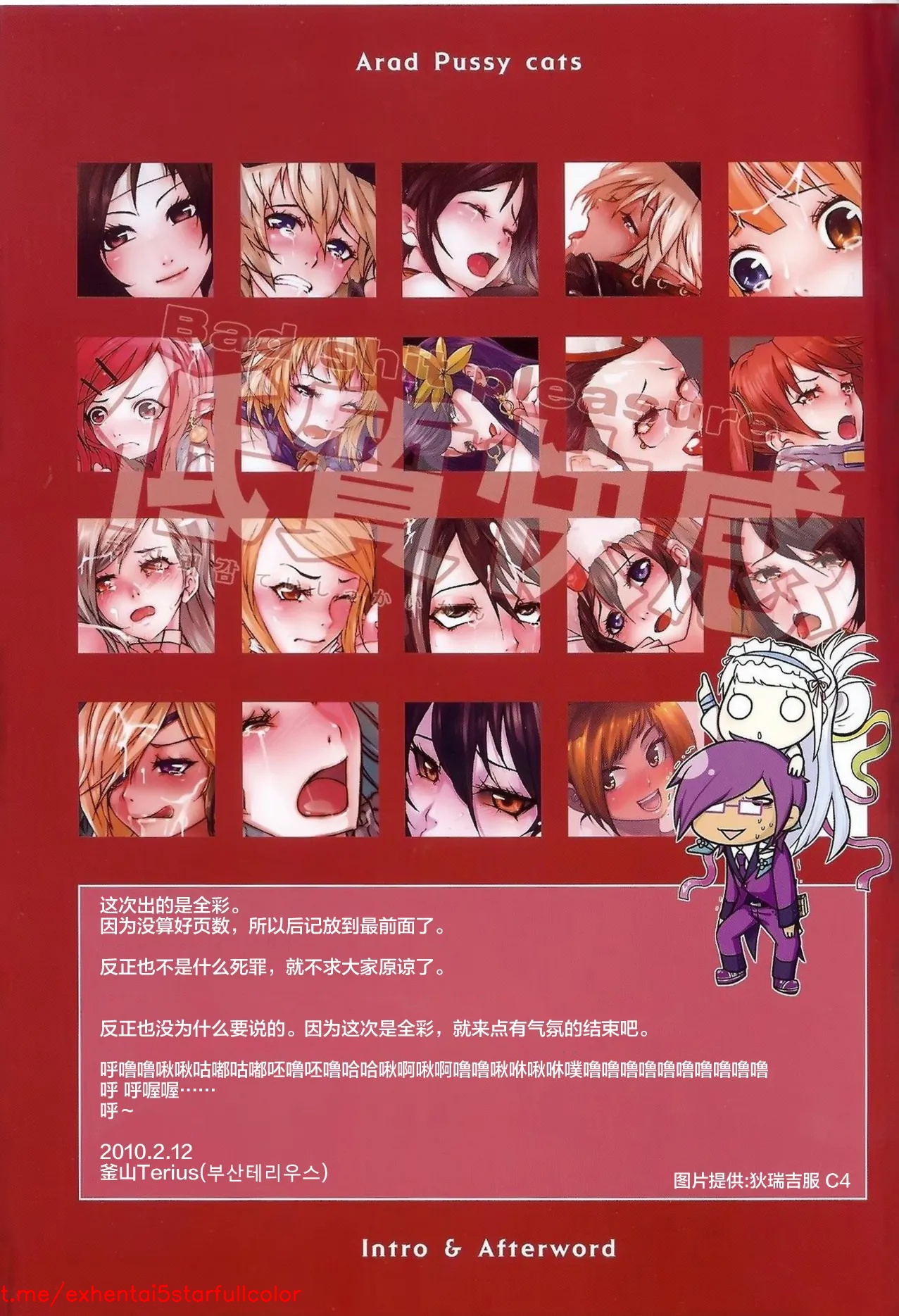 試讀預覽 2