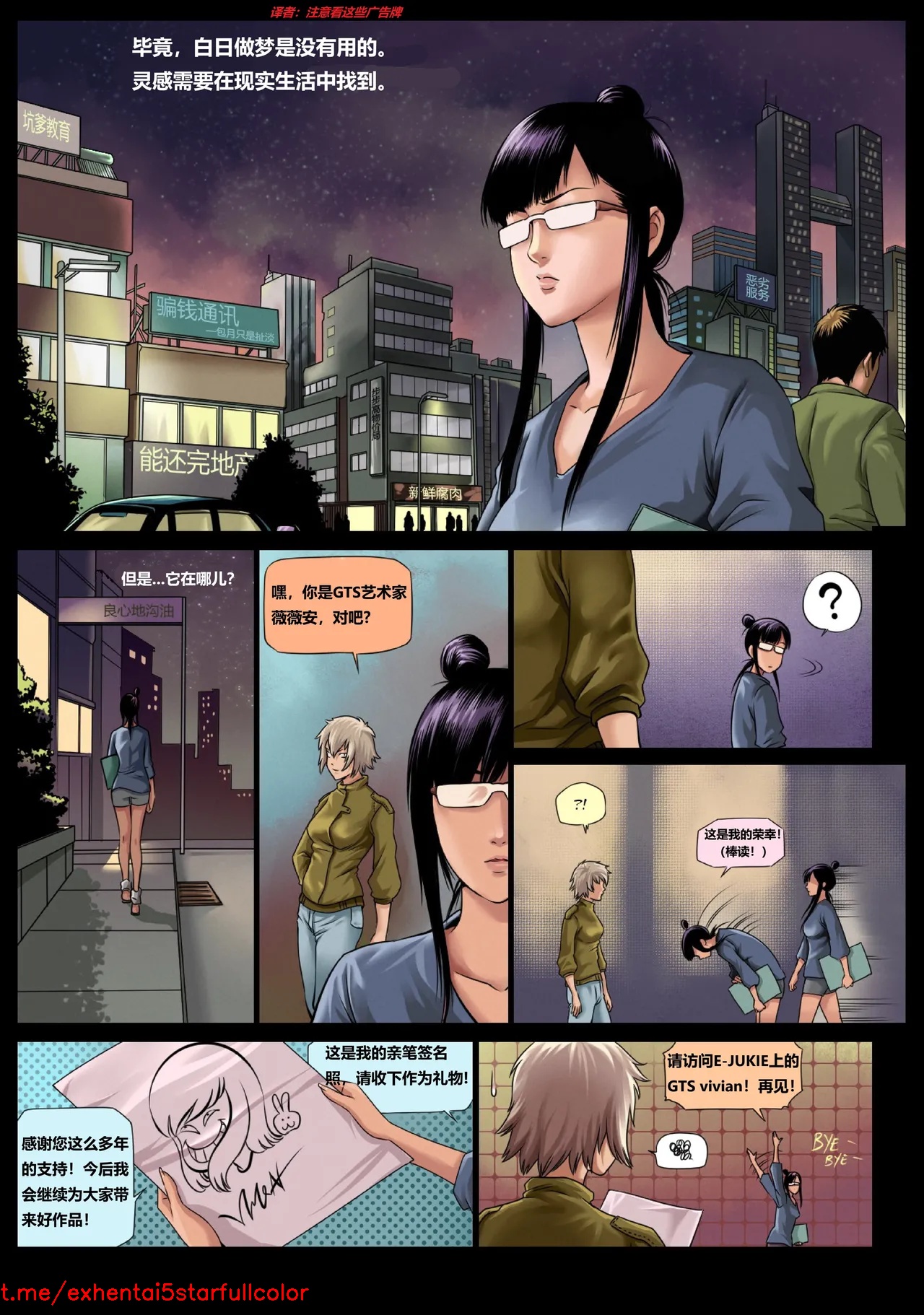 Preview 6