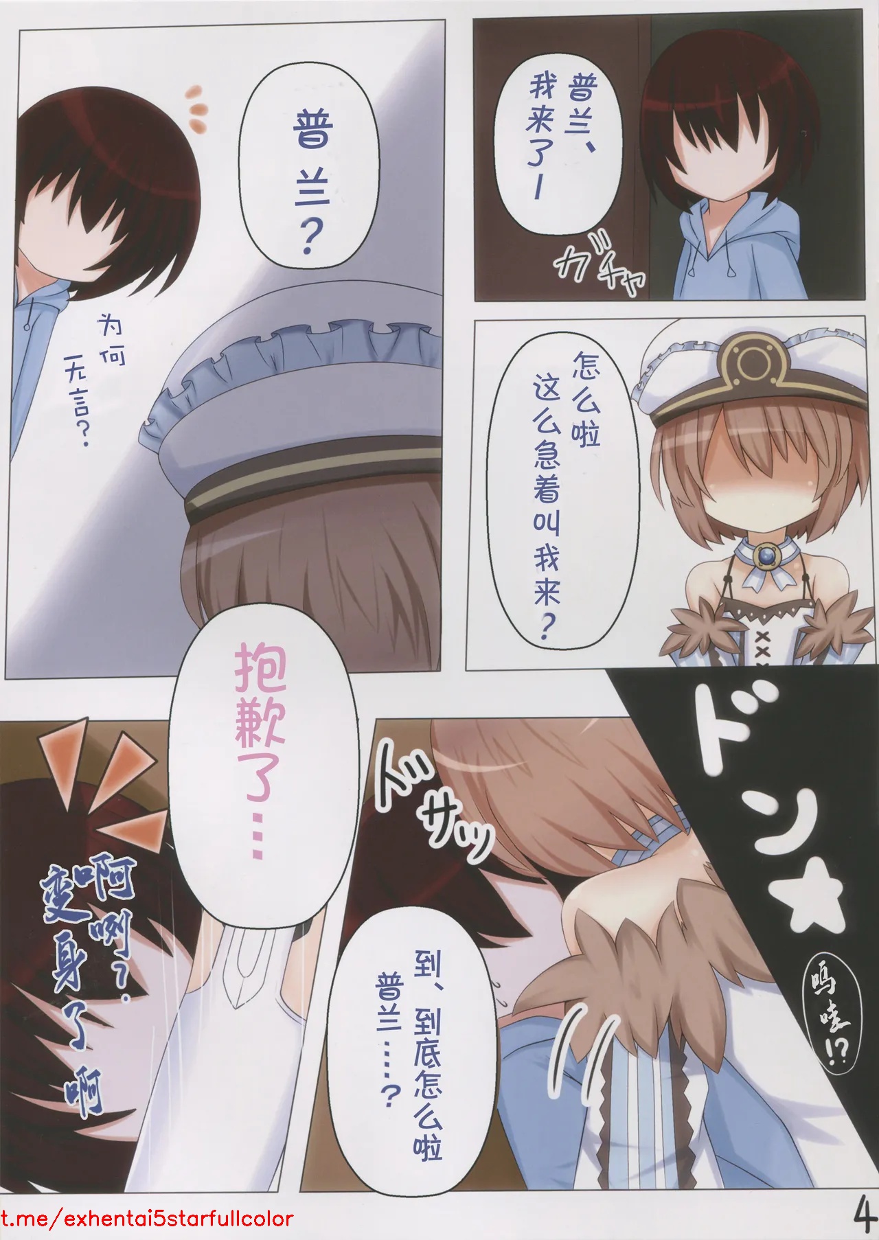 試讀預覽 6