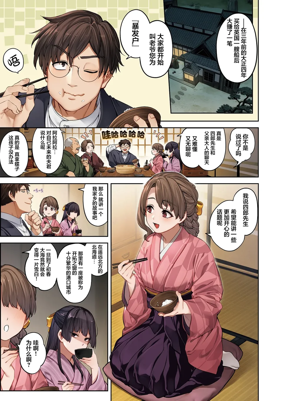 Preview 5