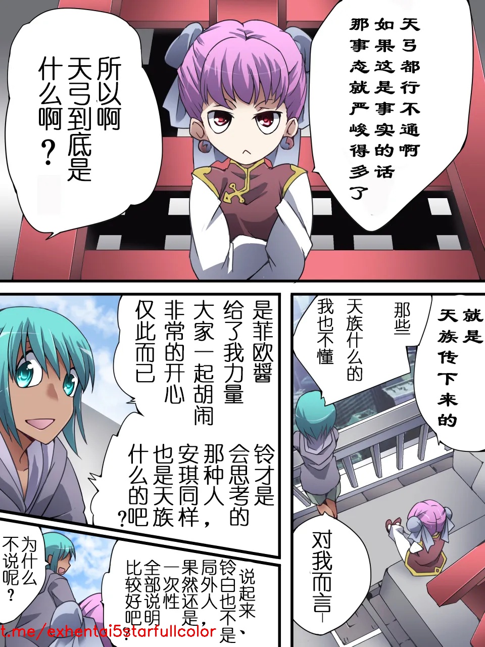 试读预览 4
