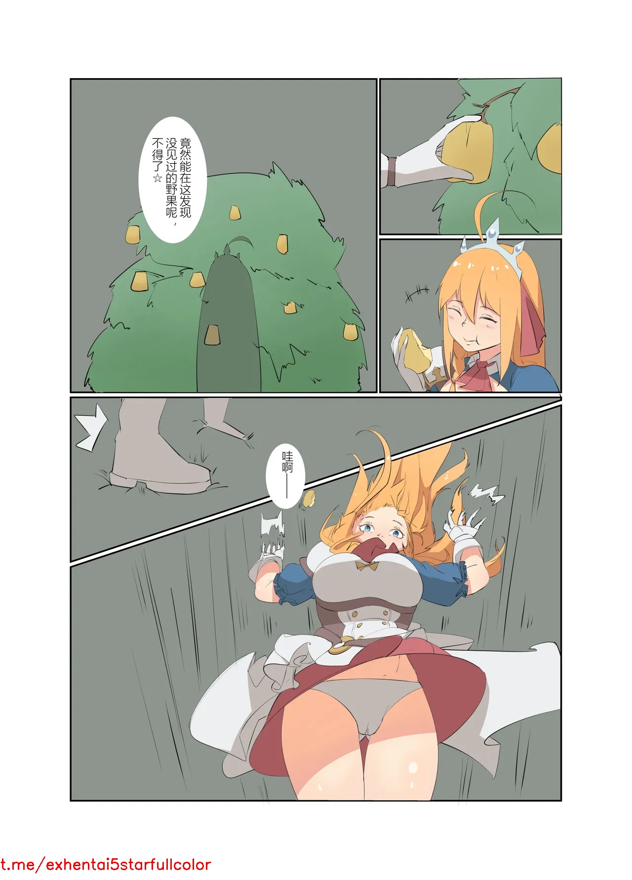 试读预览 4