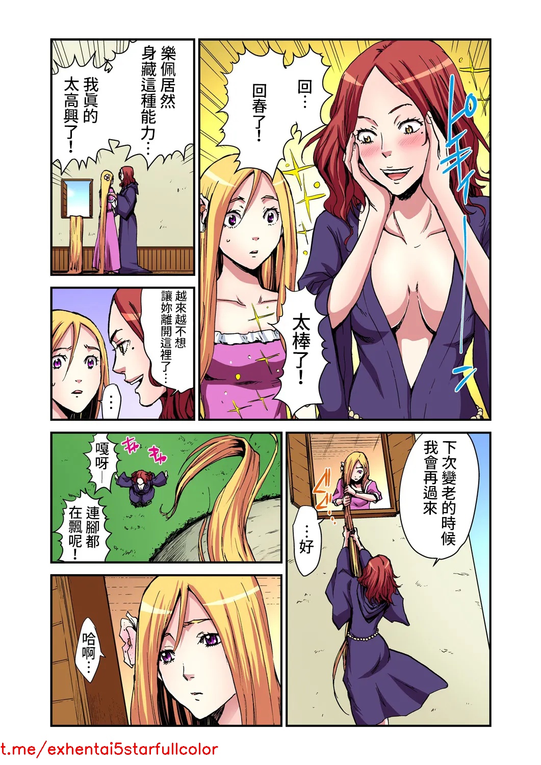 Preview 5