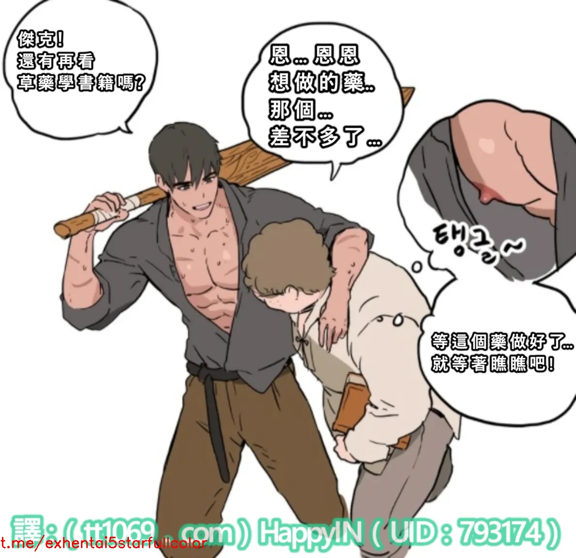 Preview 3