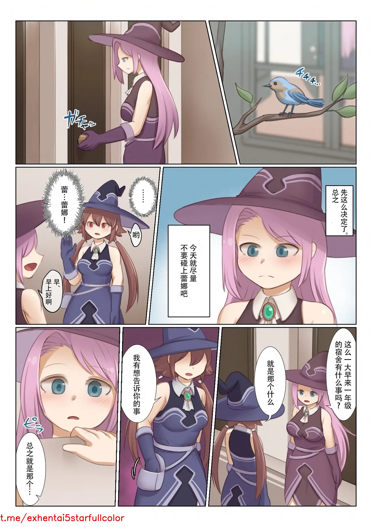 Preview 6