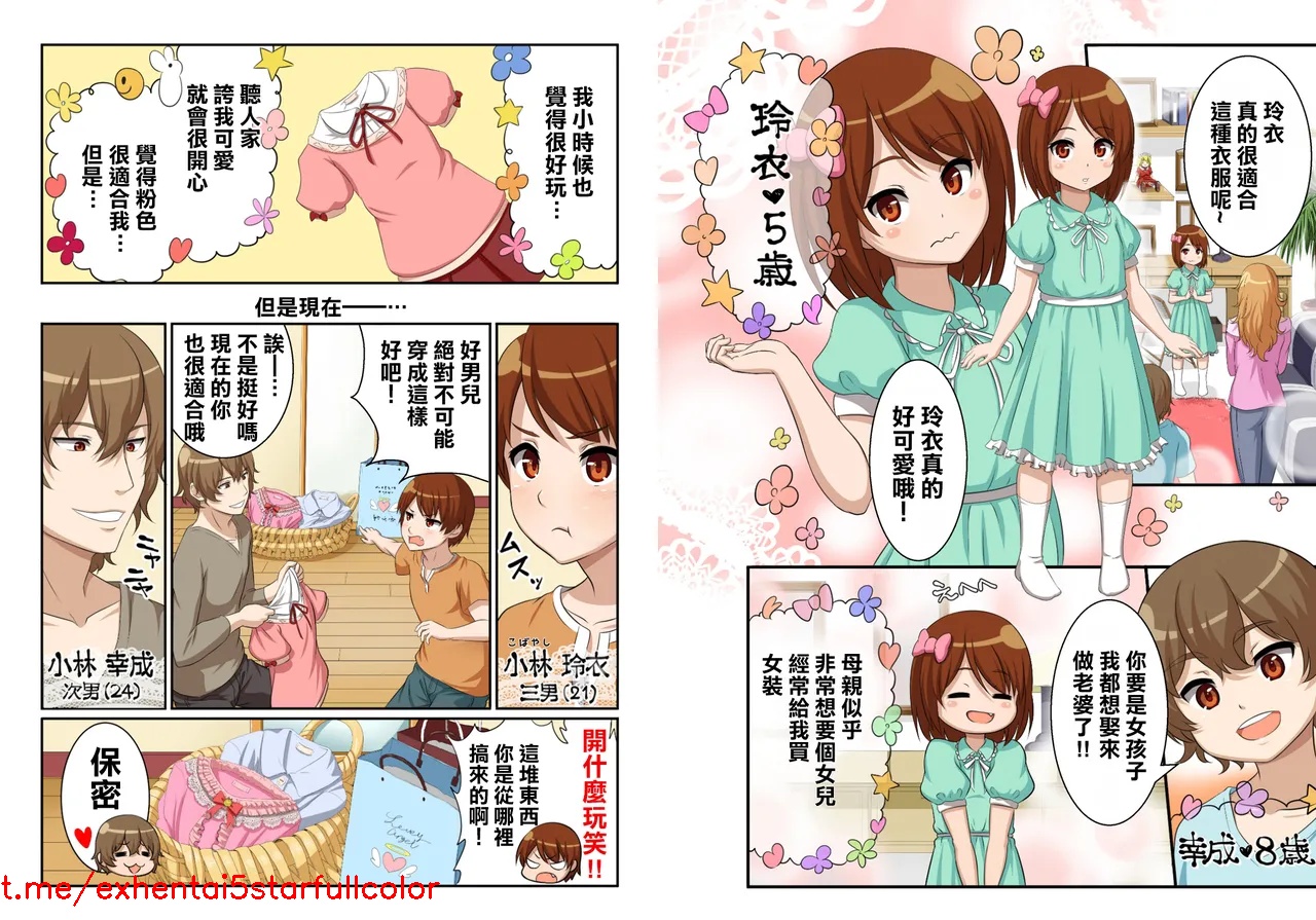 試讀預覽 4