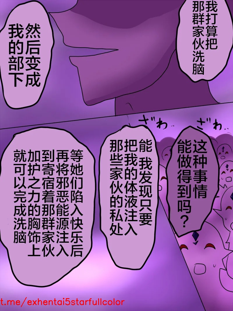 Preview 5