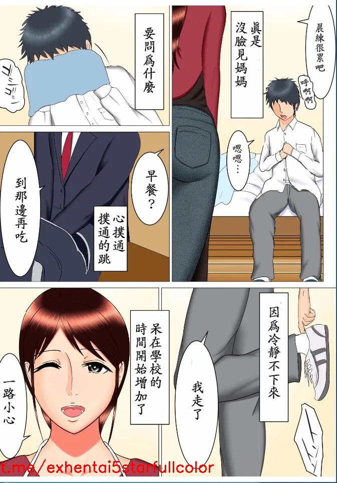 試讀預覽 3
