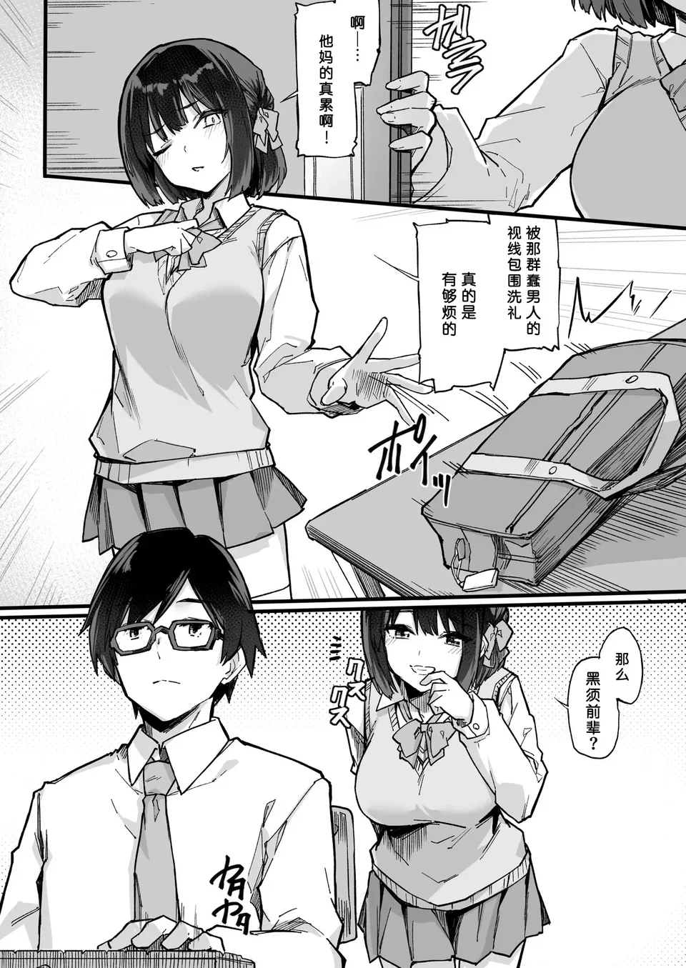 试读预览 3