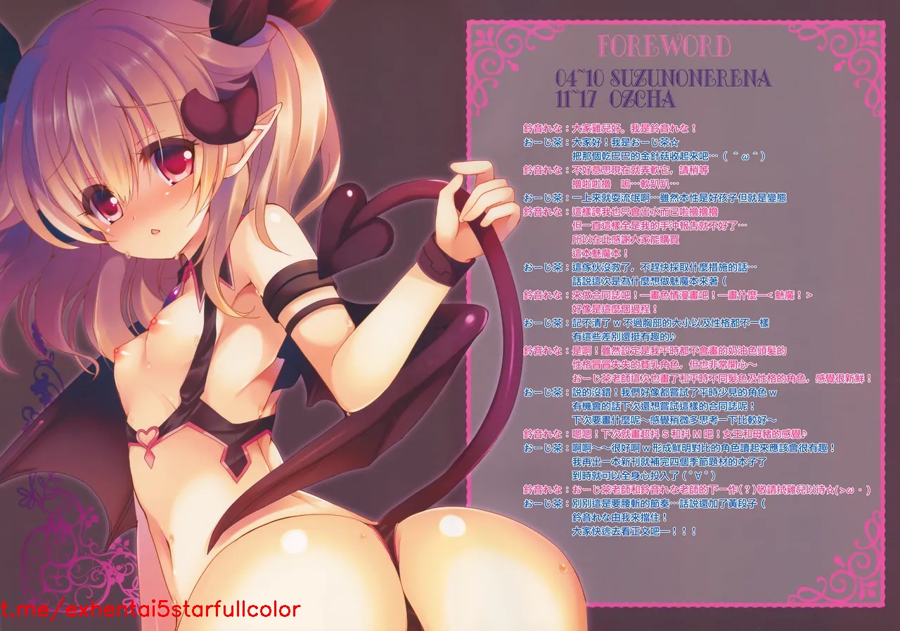 Preview 3