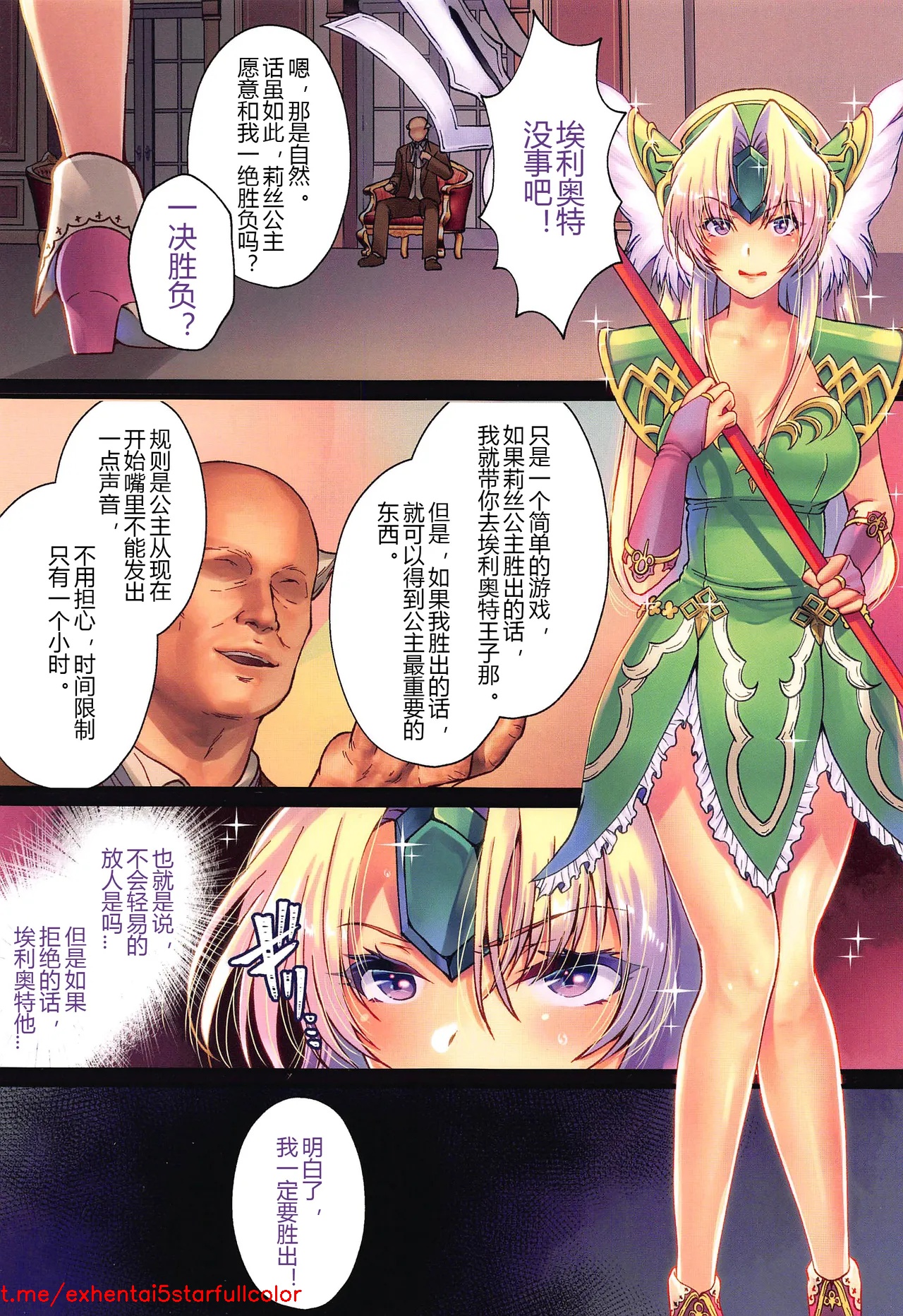 Preview 2