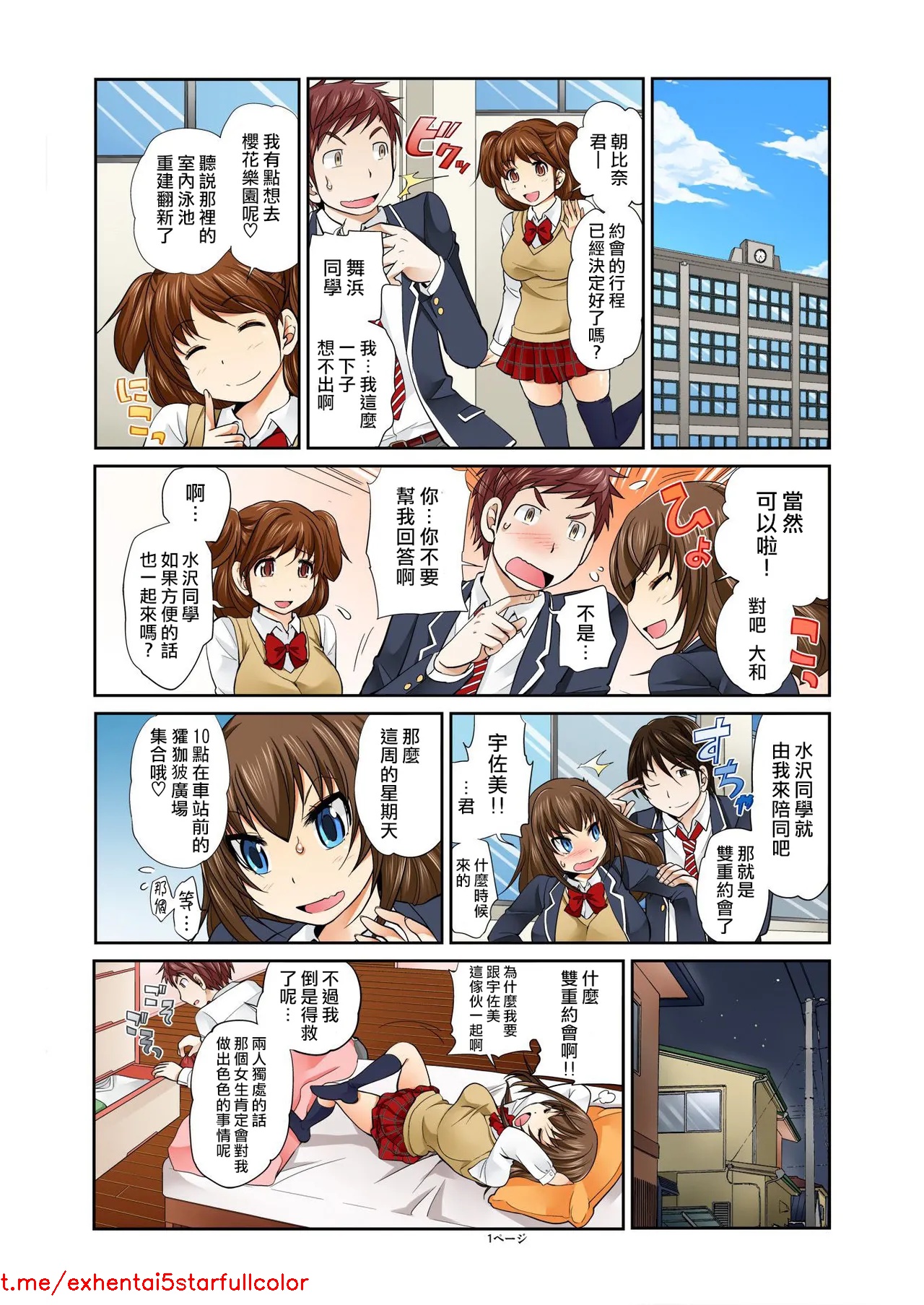 试读预览 3