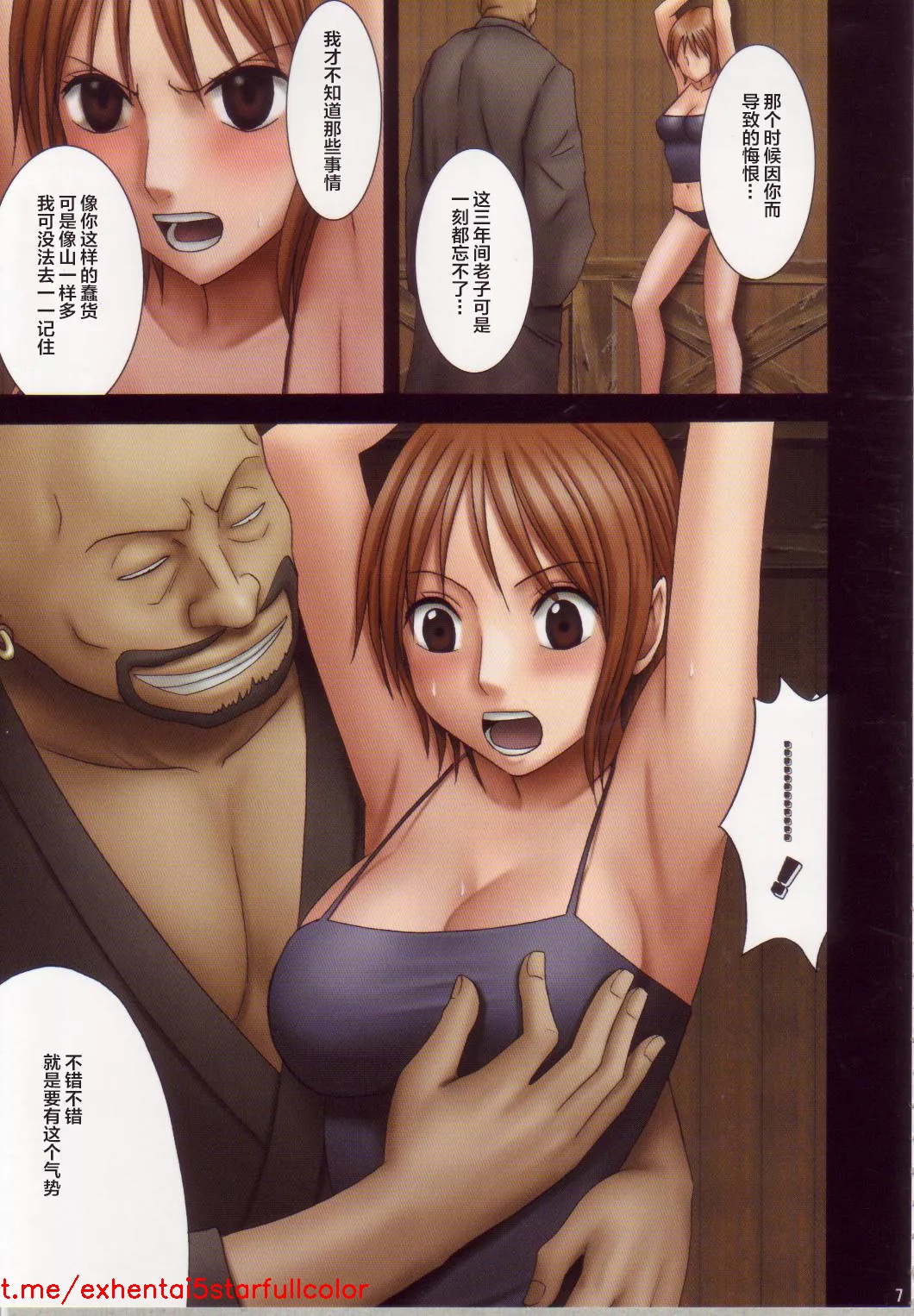 试读预览 6