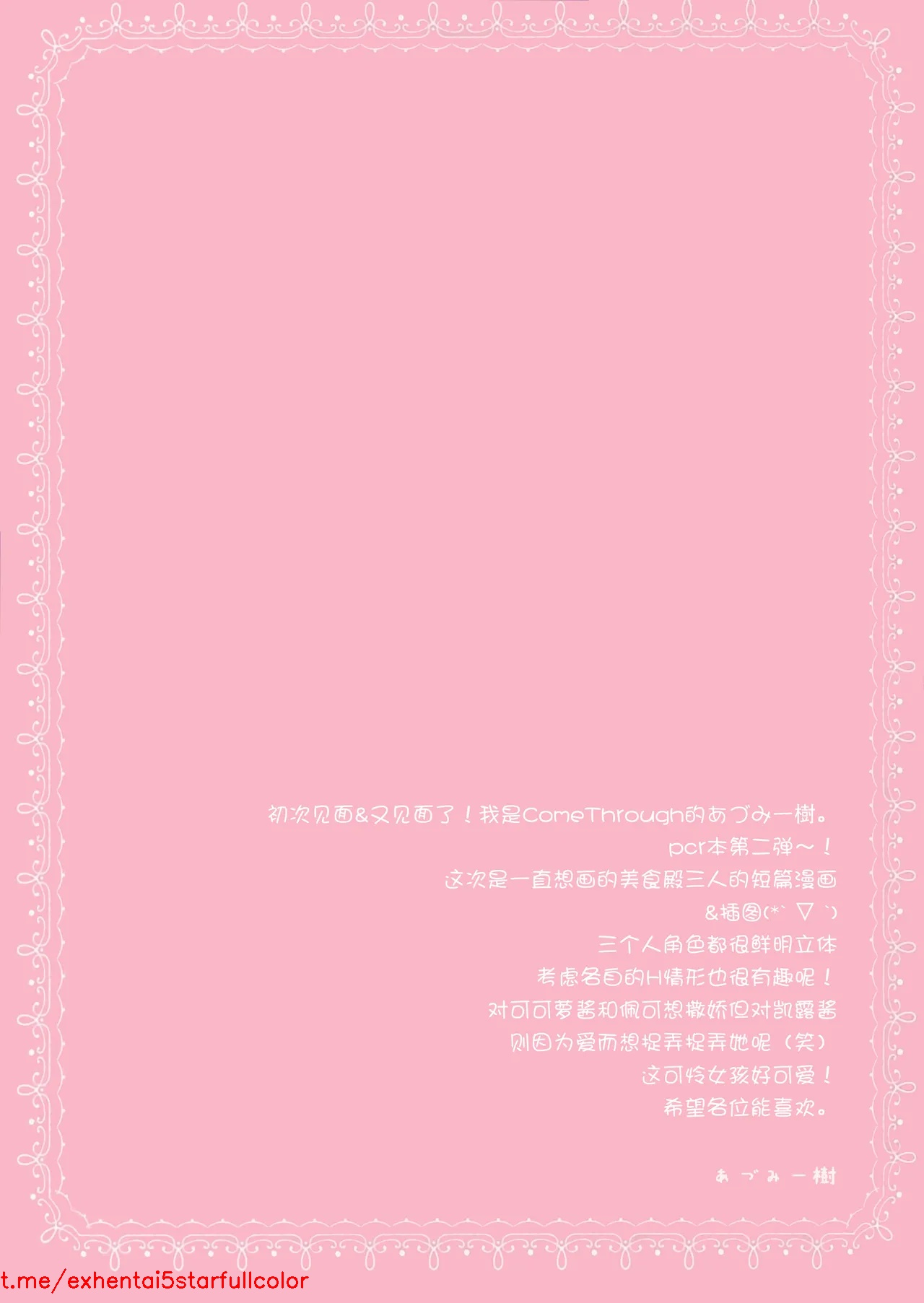 試讀預覽 4