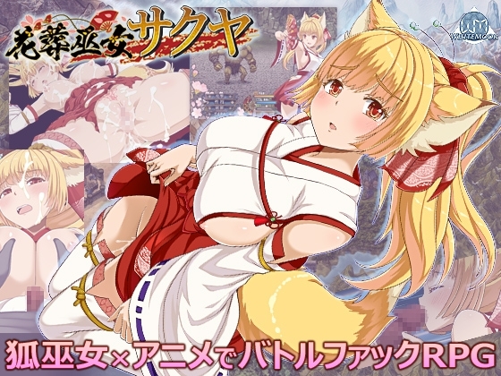 Flower Burial Shrine Maiden Sakuya ver.1.1.1