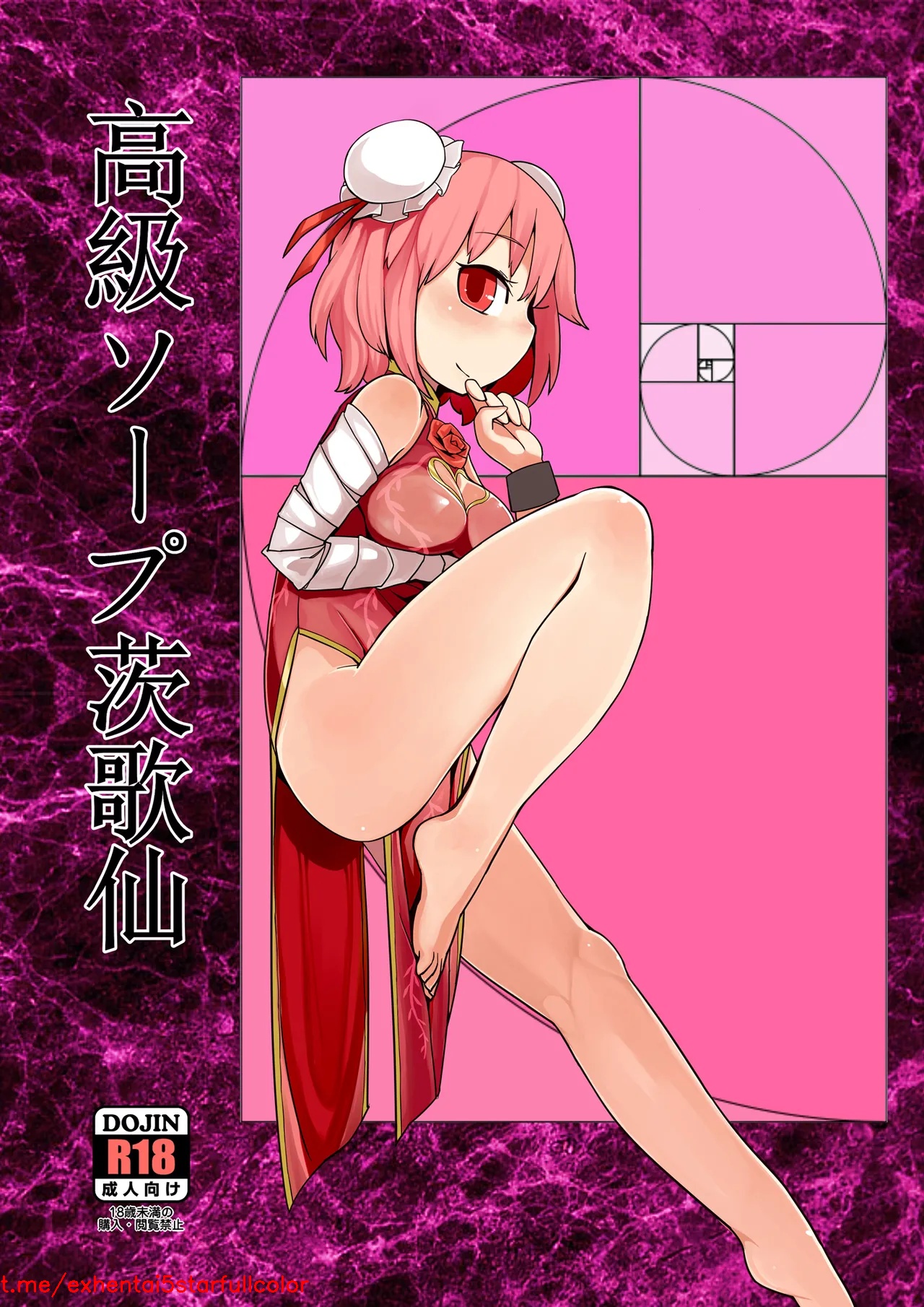 試讀預覽 2