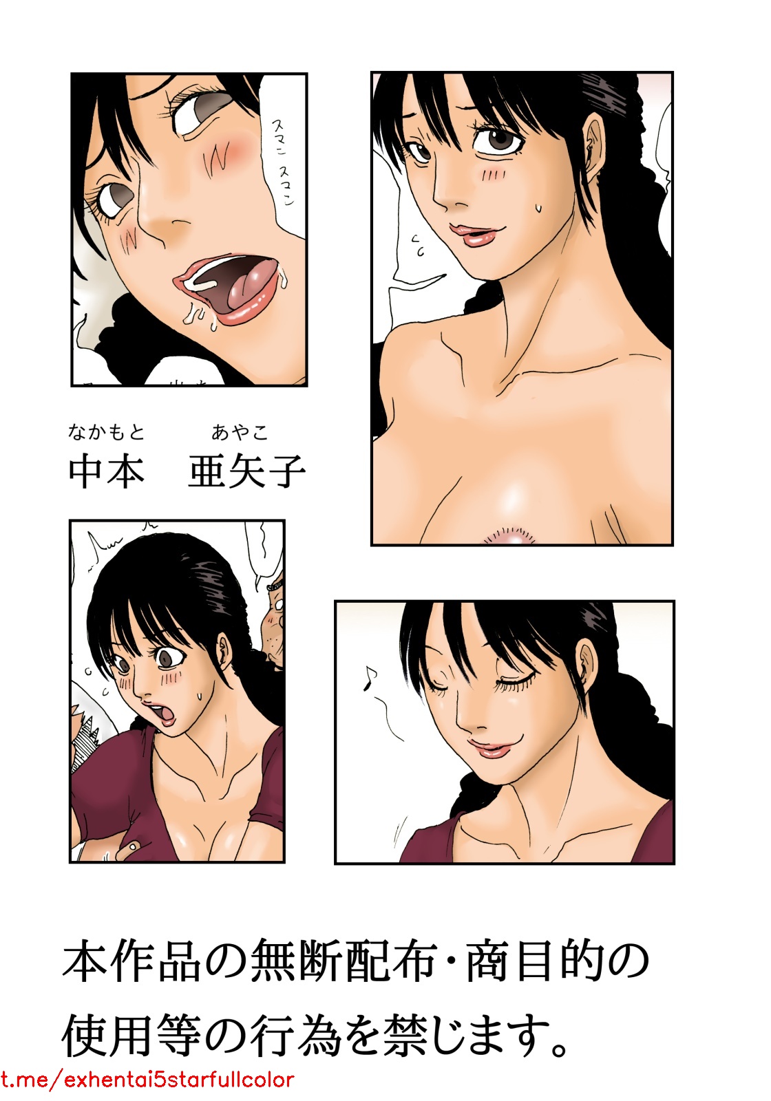 試讀預覽 2