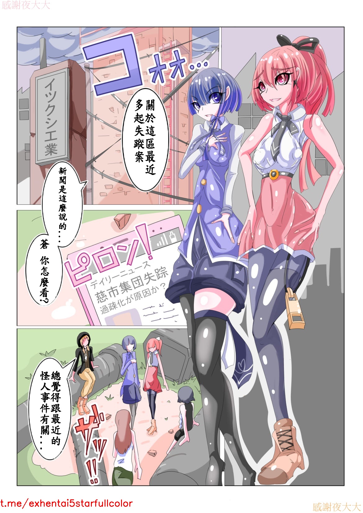 Preview 2