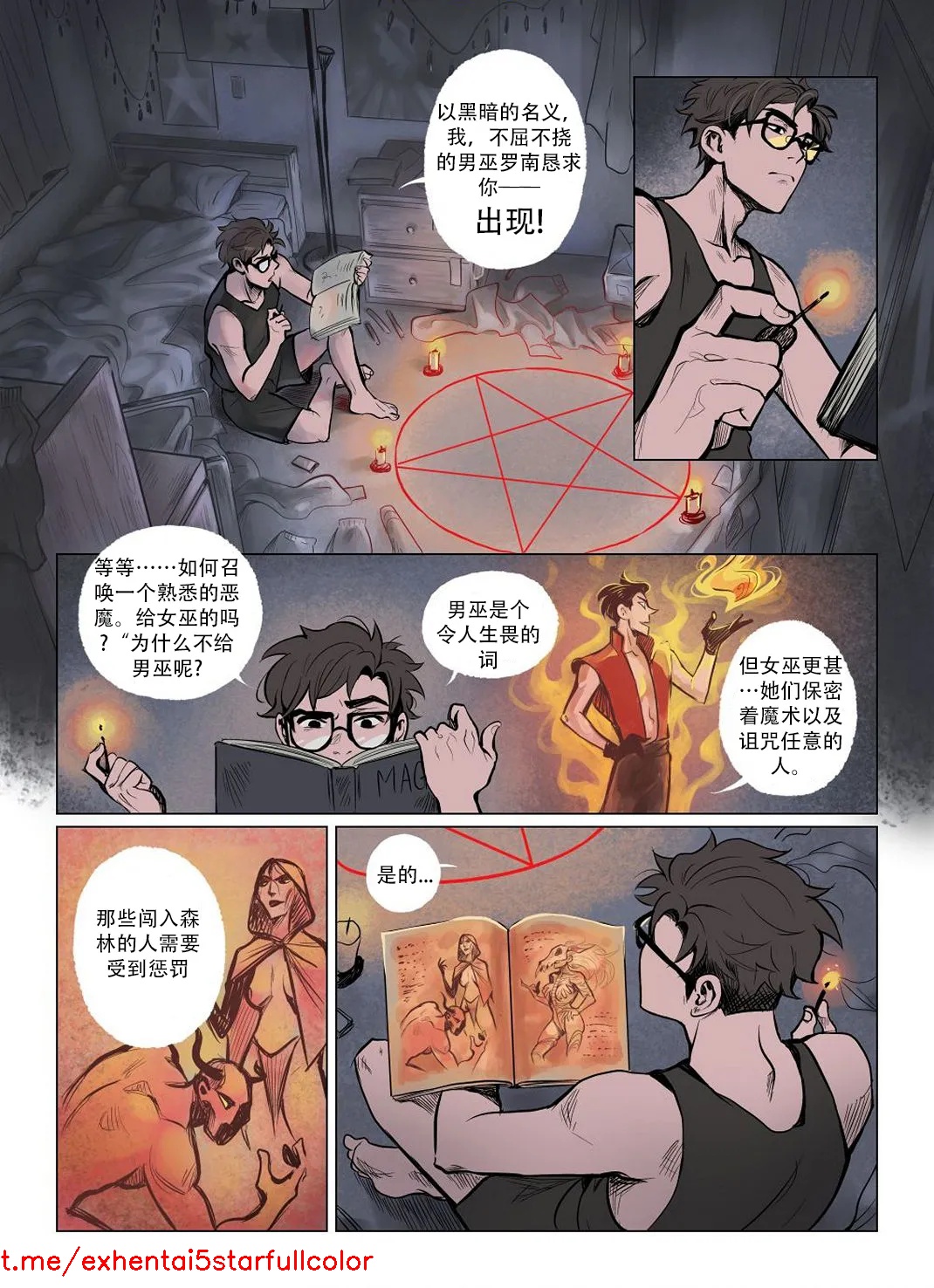 试读预览 4