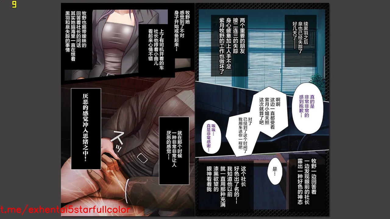 Preview 5
