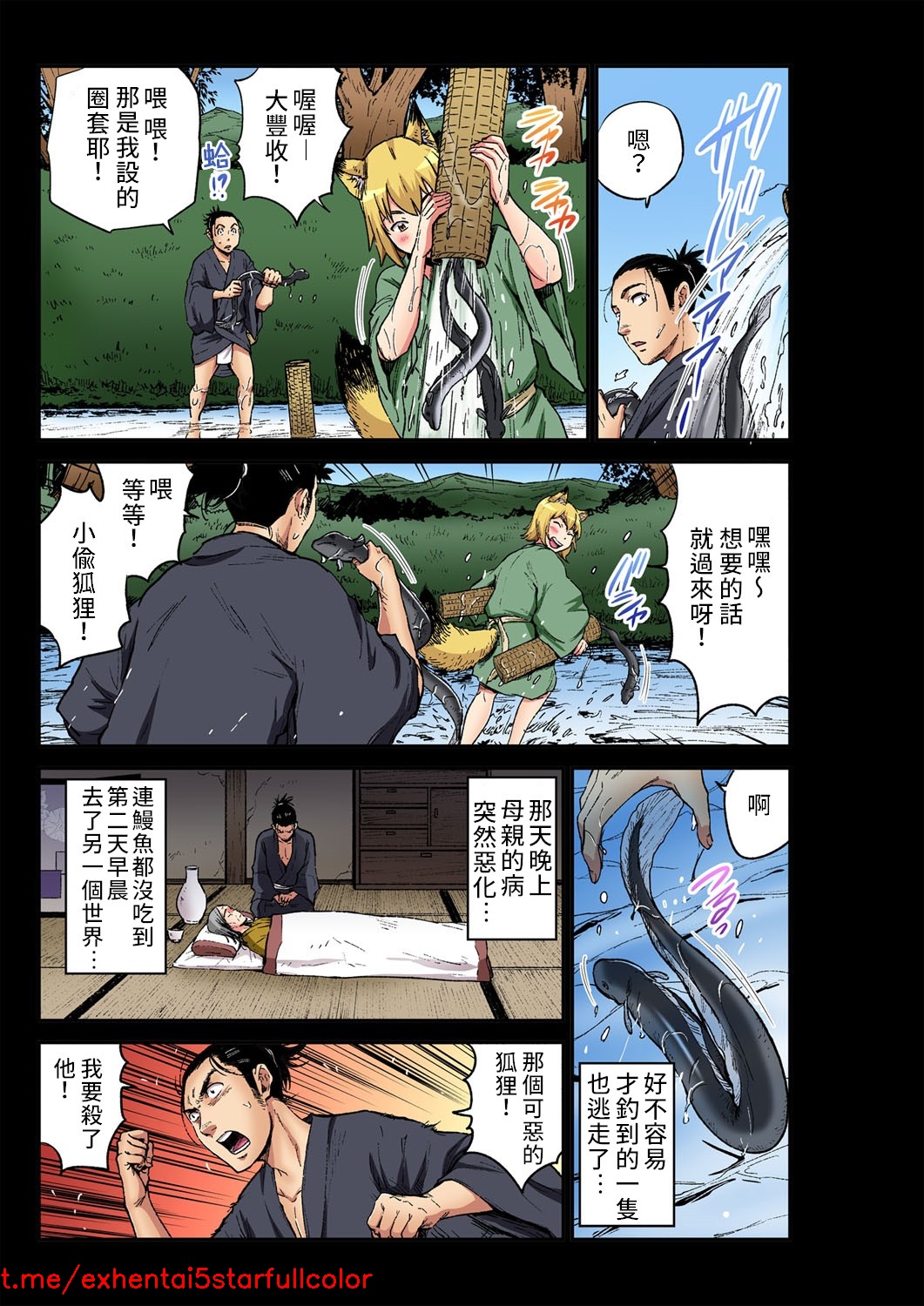 试读预览 4