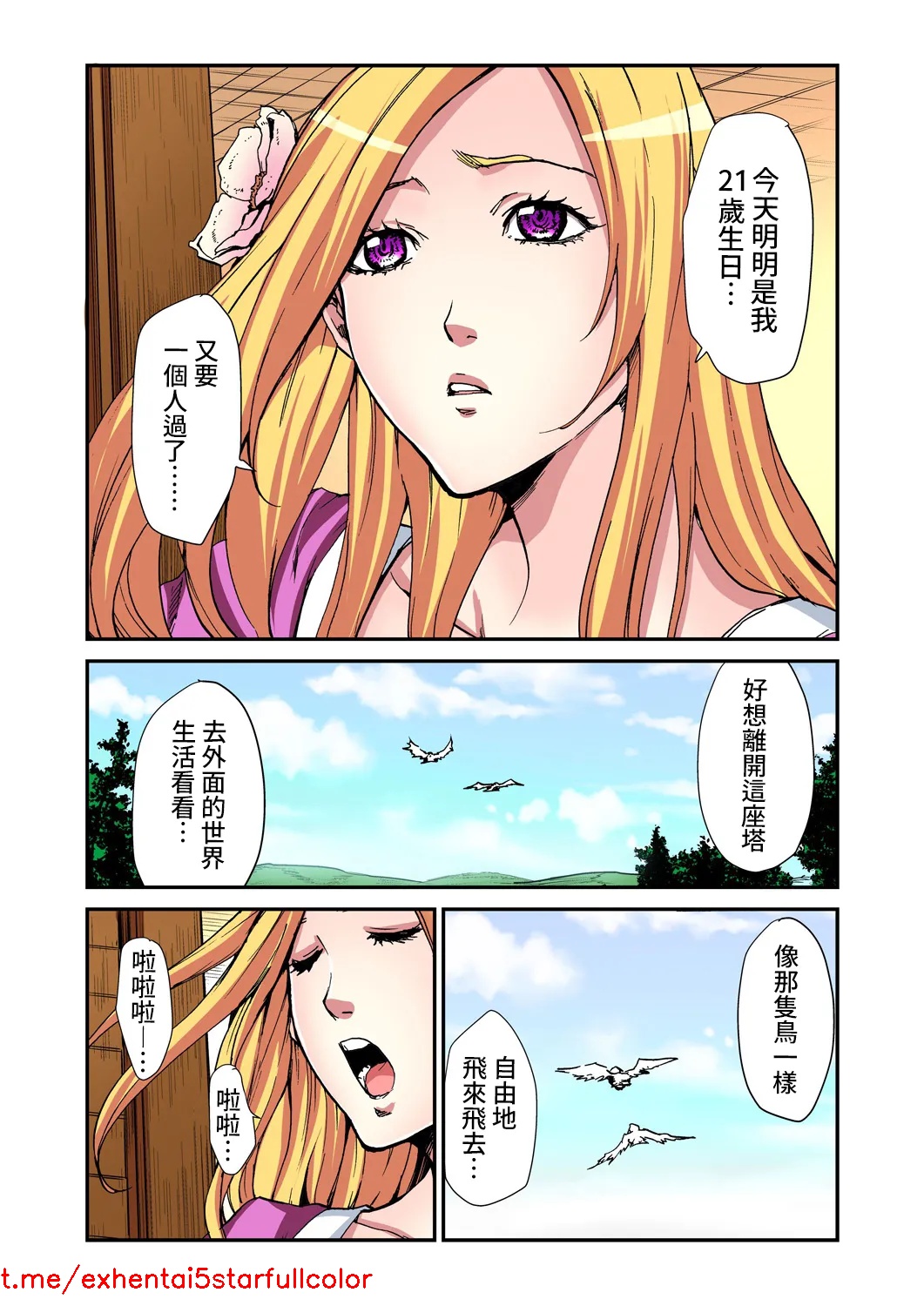 Preview 6