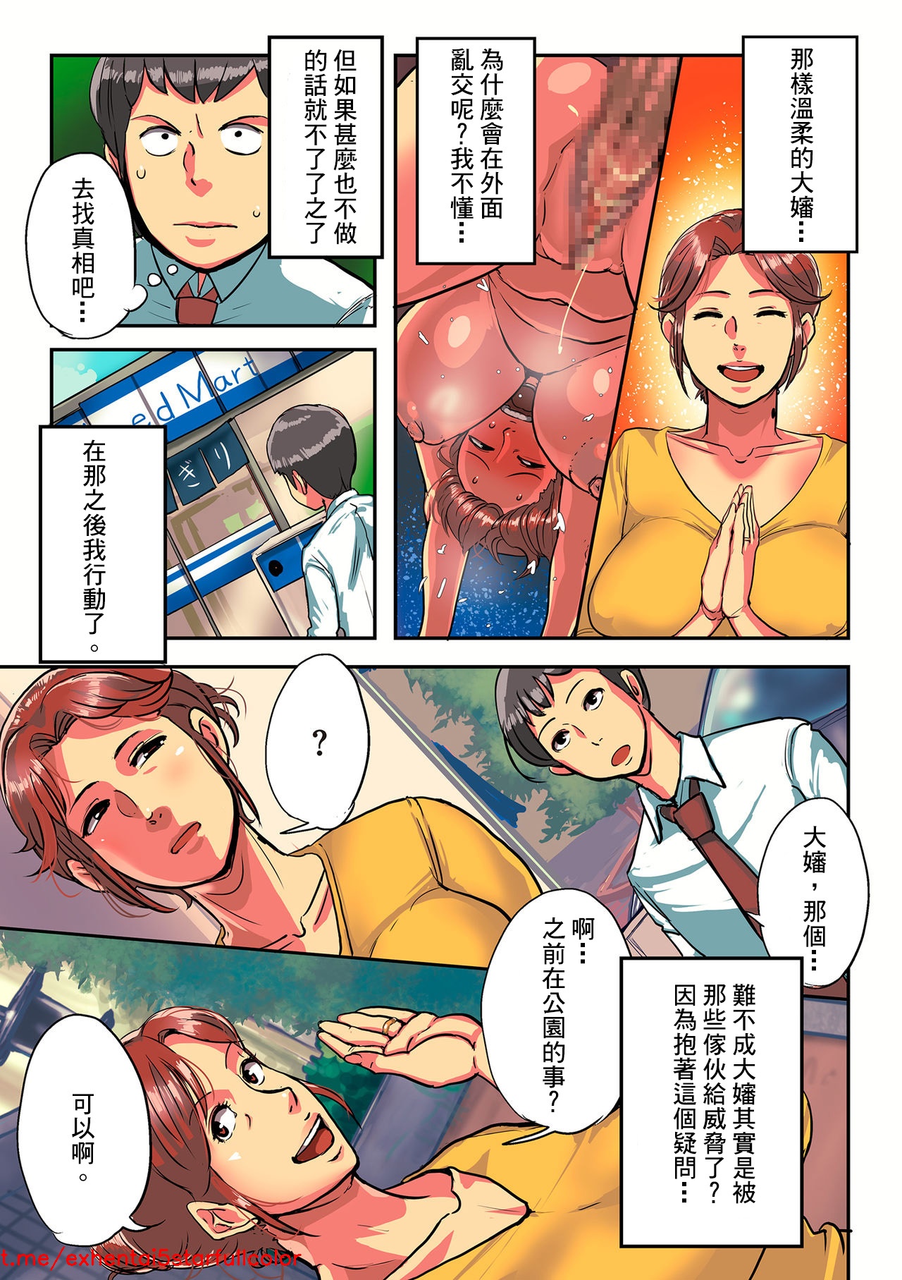 試讀預覽 3