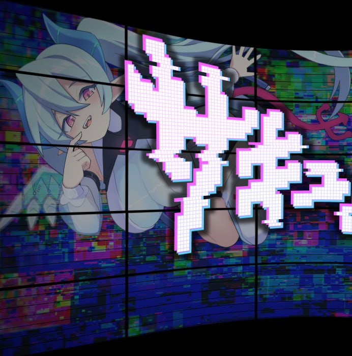 魅魔虫