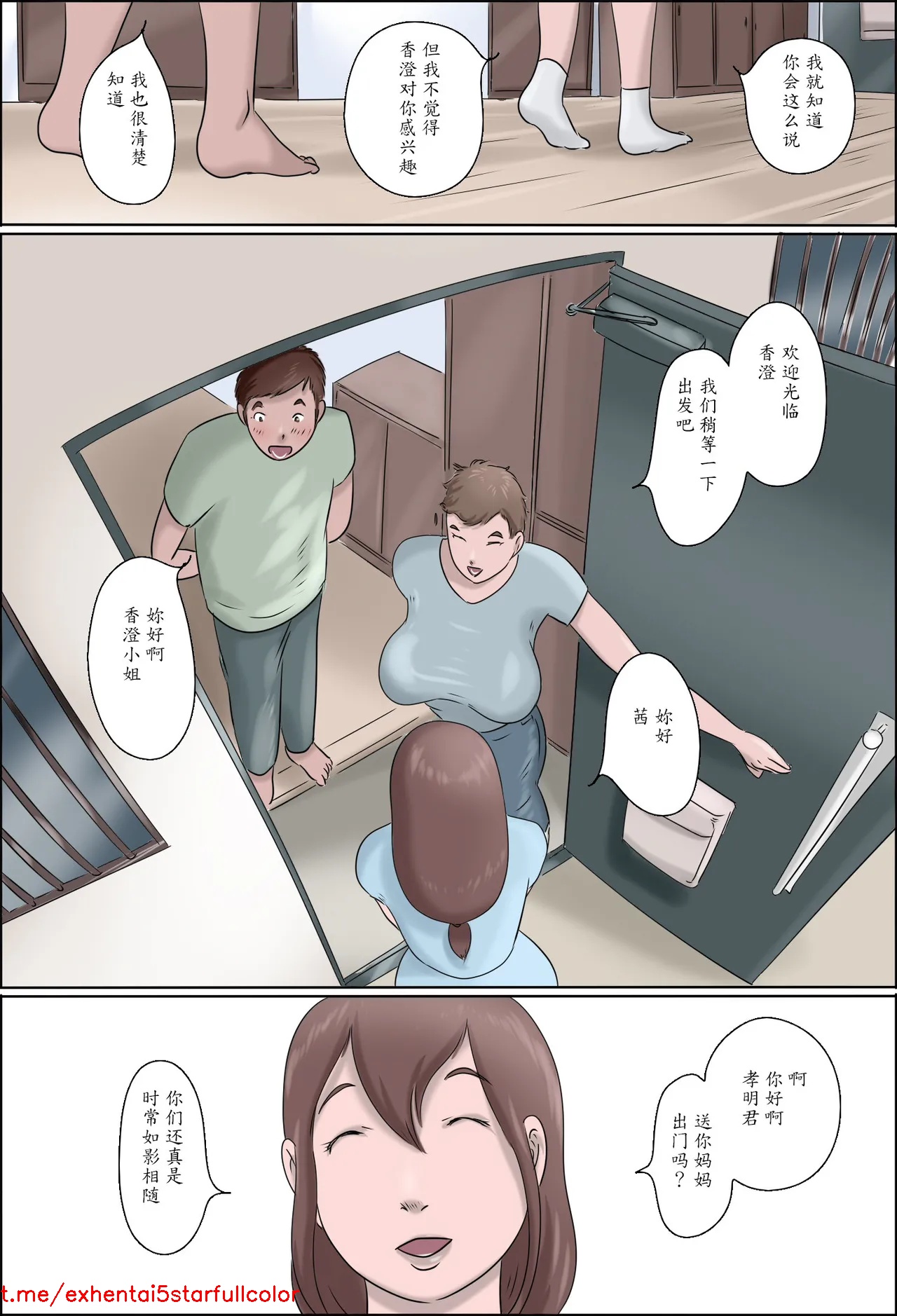 Preview 3