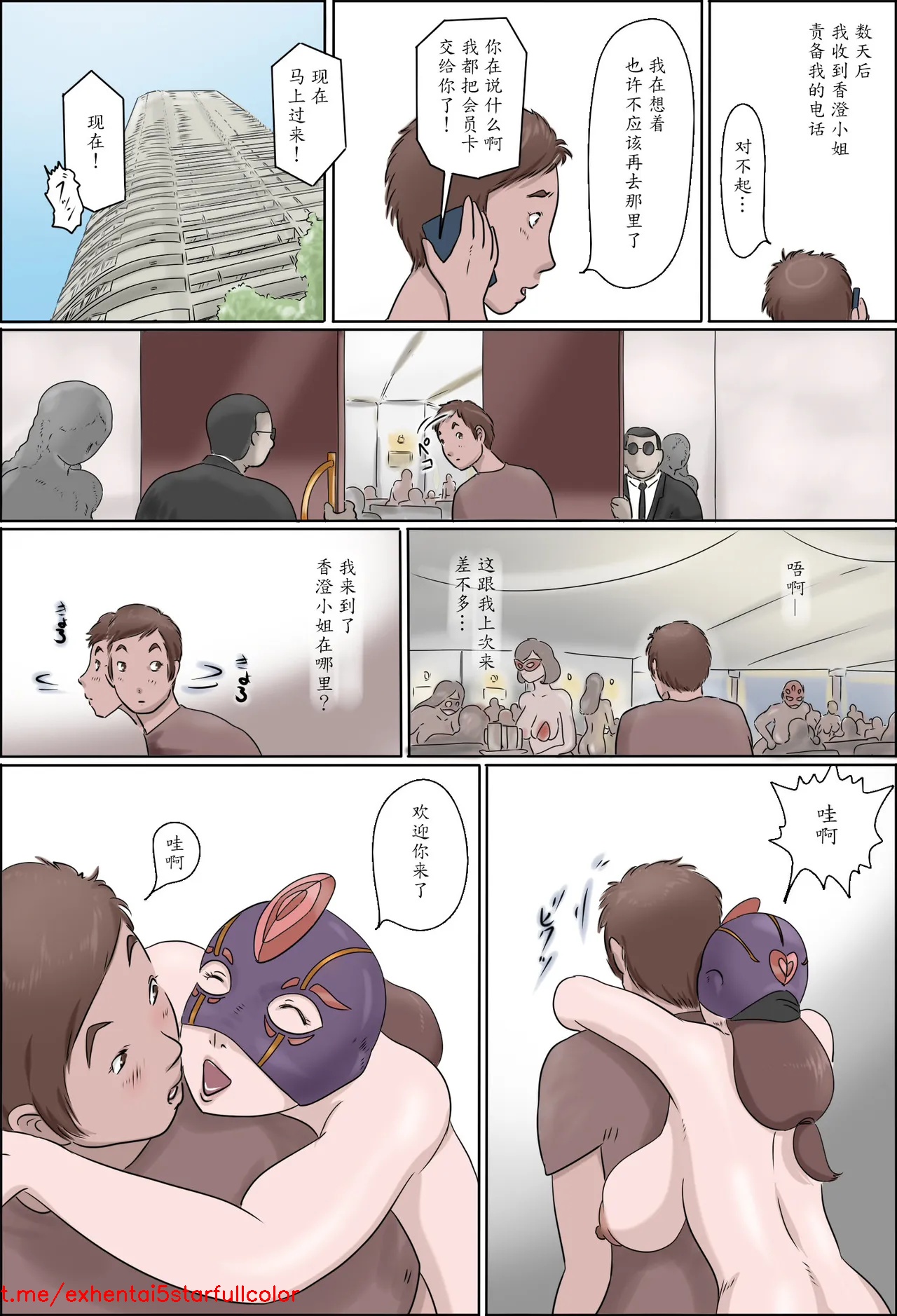Preview 2